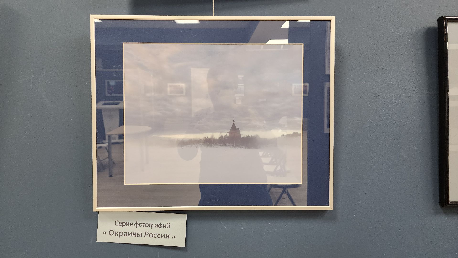 вертикалки, ивантеевка, пушкинский, фотовыставка, фотографии, центральная городская библиотека,