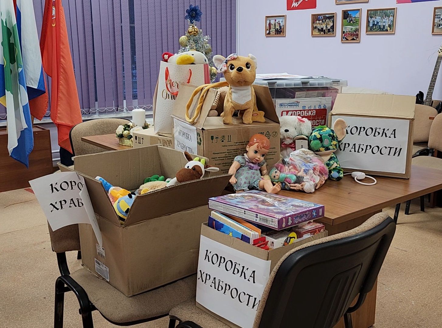 Дубна, коробка храбрости, дети, школьники, школа, благотворительность, благотворительная акция, вертикалки,