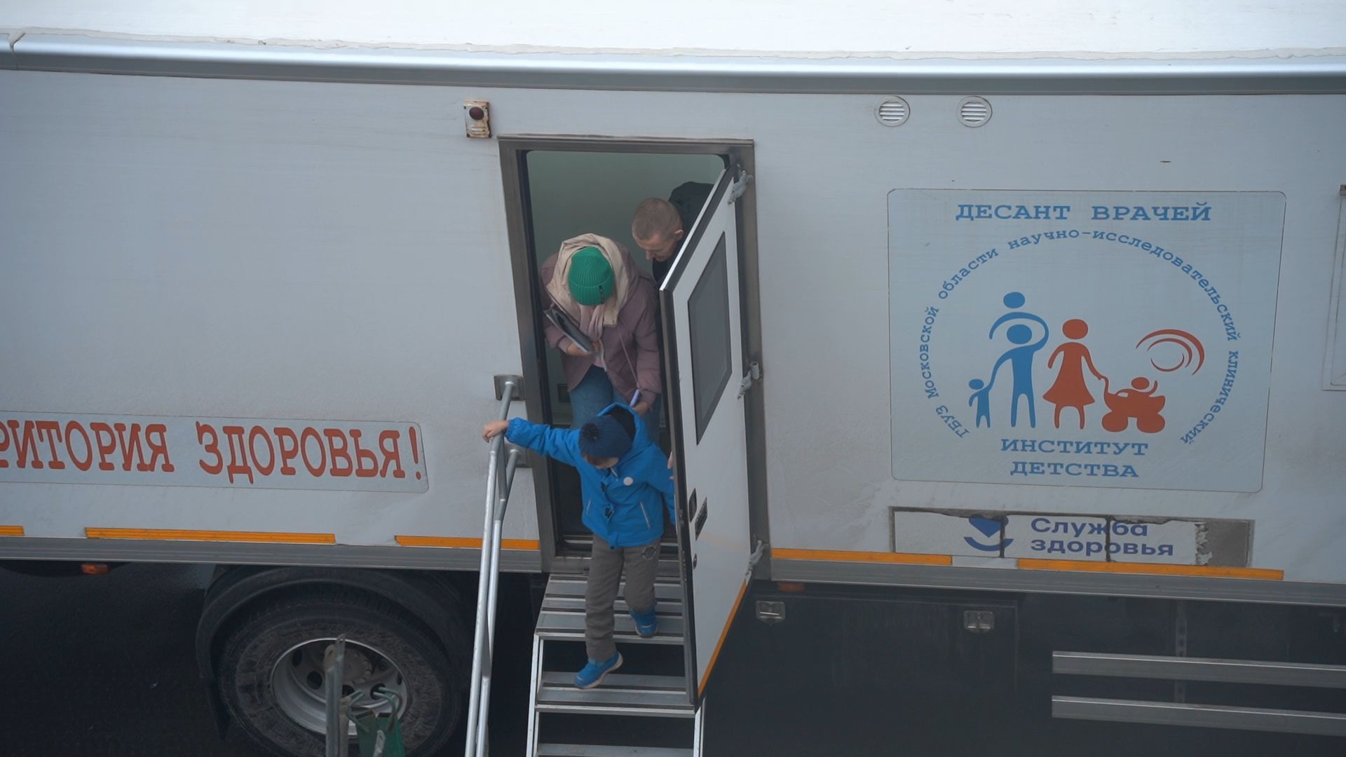 Егорьевск, Подмосковье, Московская область,вертикалки,