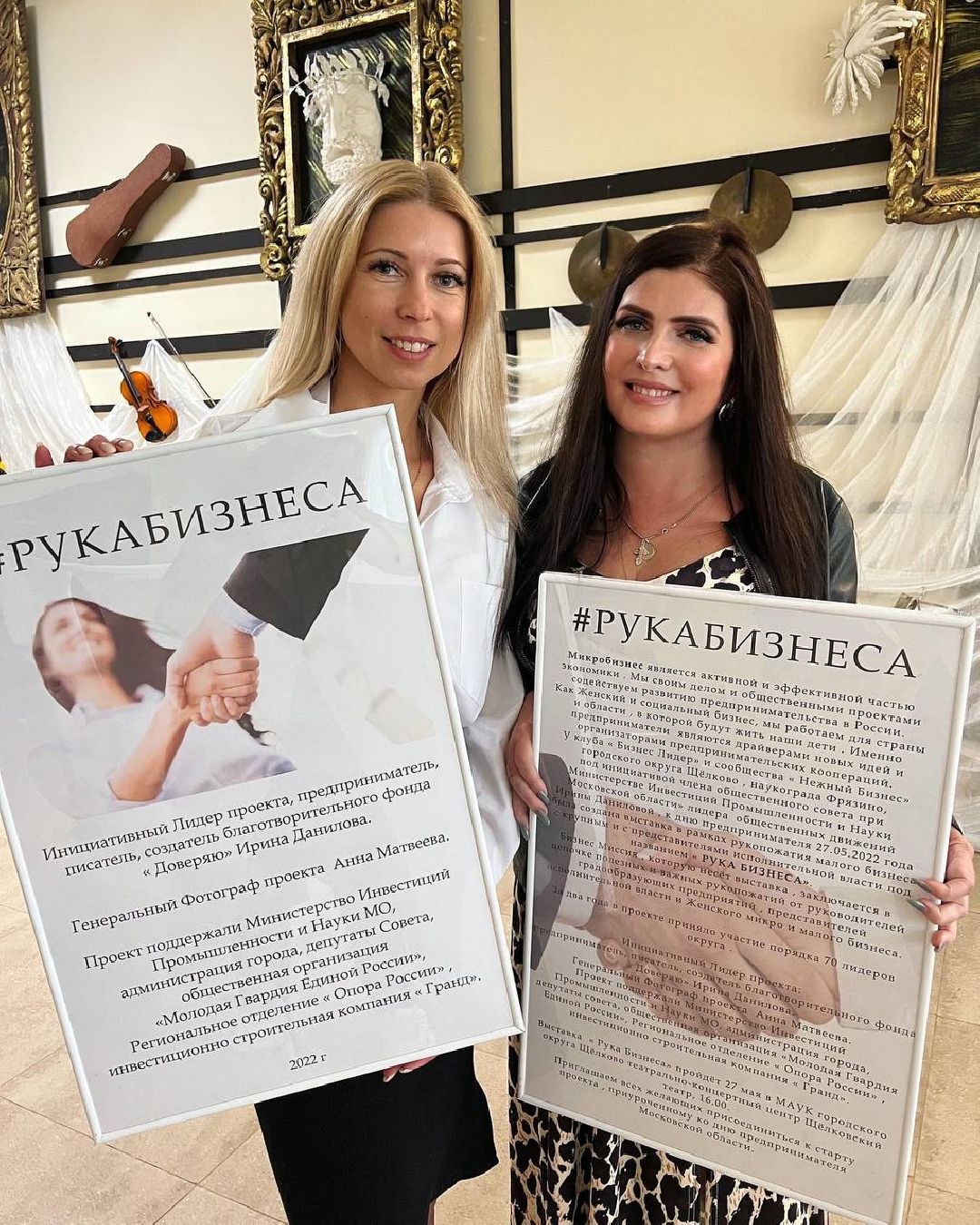 Фрязино, общество