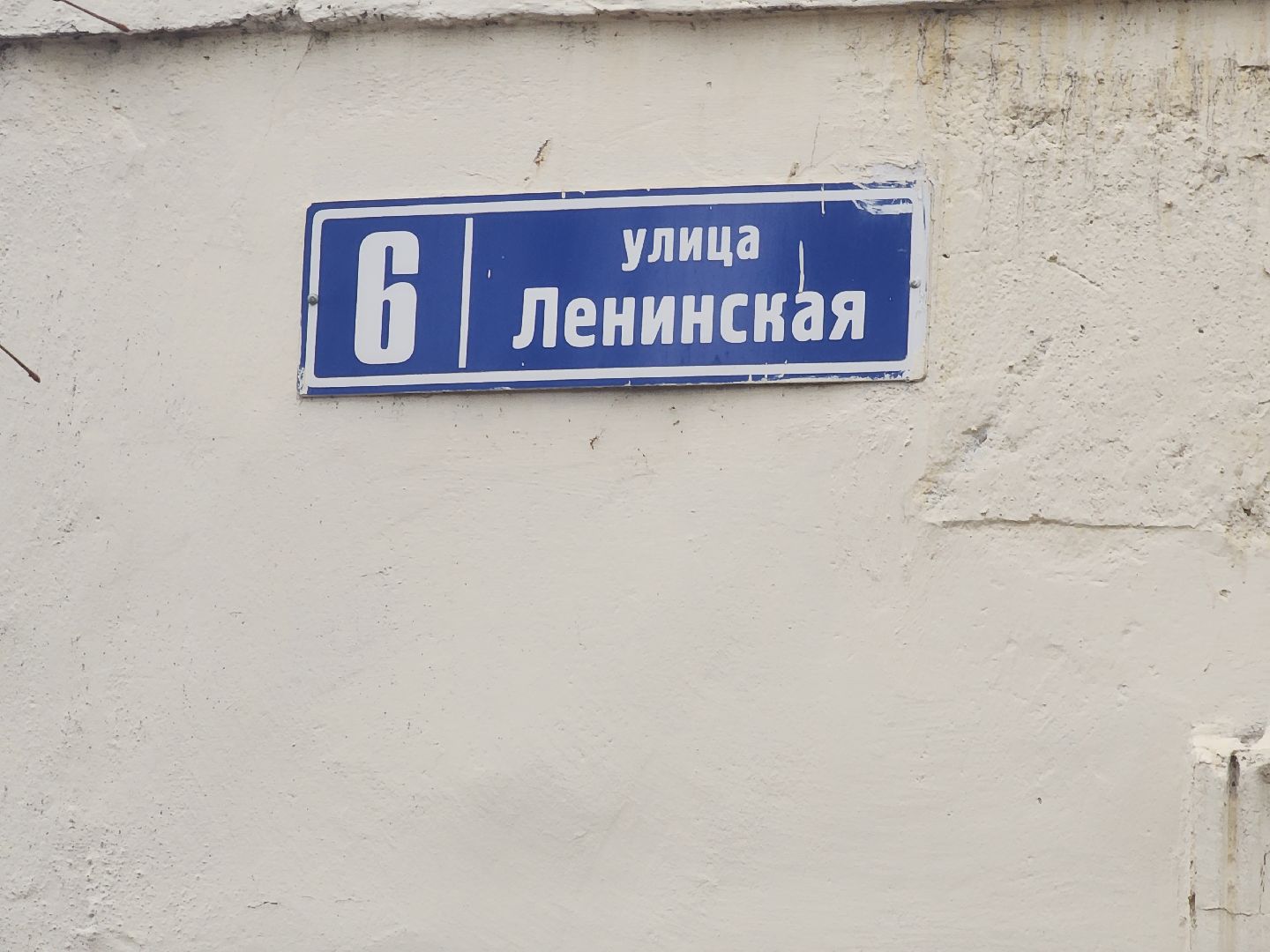 вертикалки,Егорьевск, Подмосковье, Московская область,