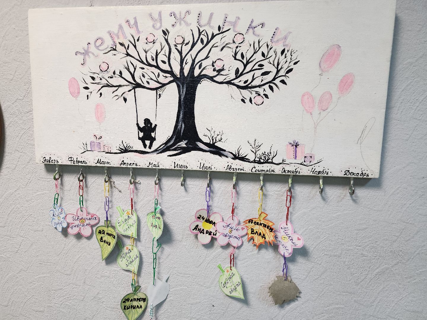 фрязино, детский центр, монтессори, предприниматели, дети,