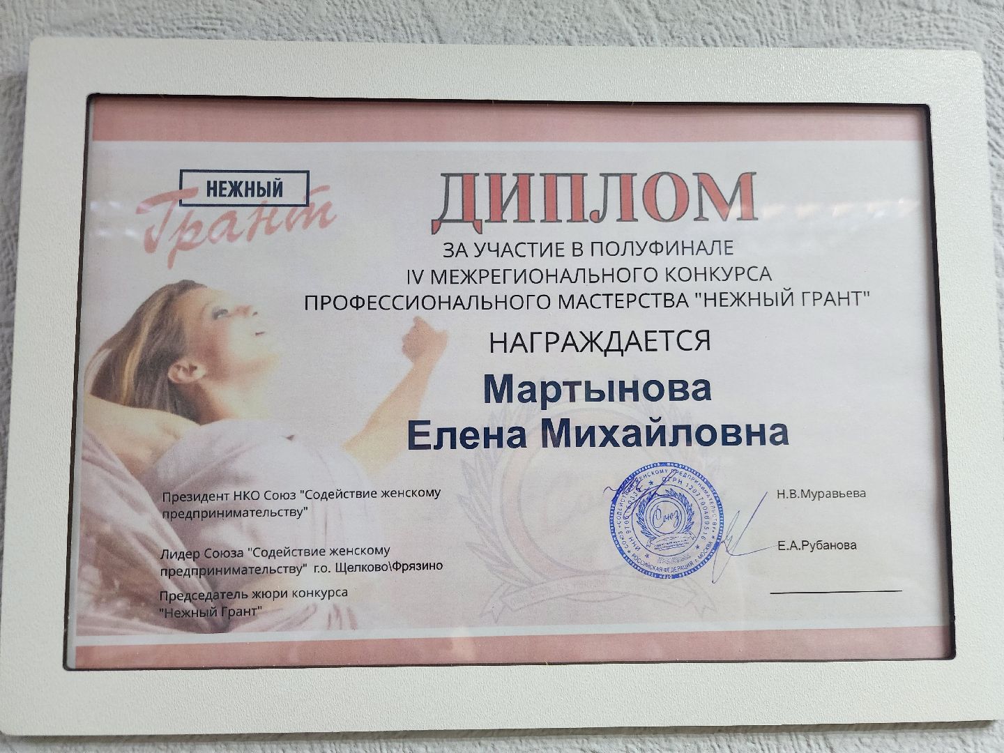 фрязино, детский центр, монтессори, предприниматели, дети,