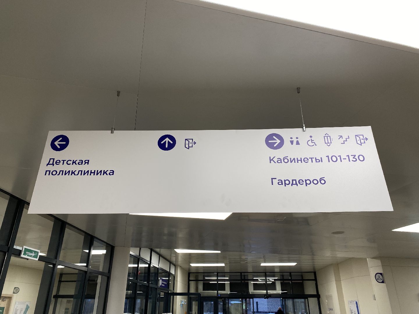 медицина, строительство, новая больница, медицинское оборудование, вертикалки,