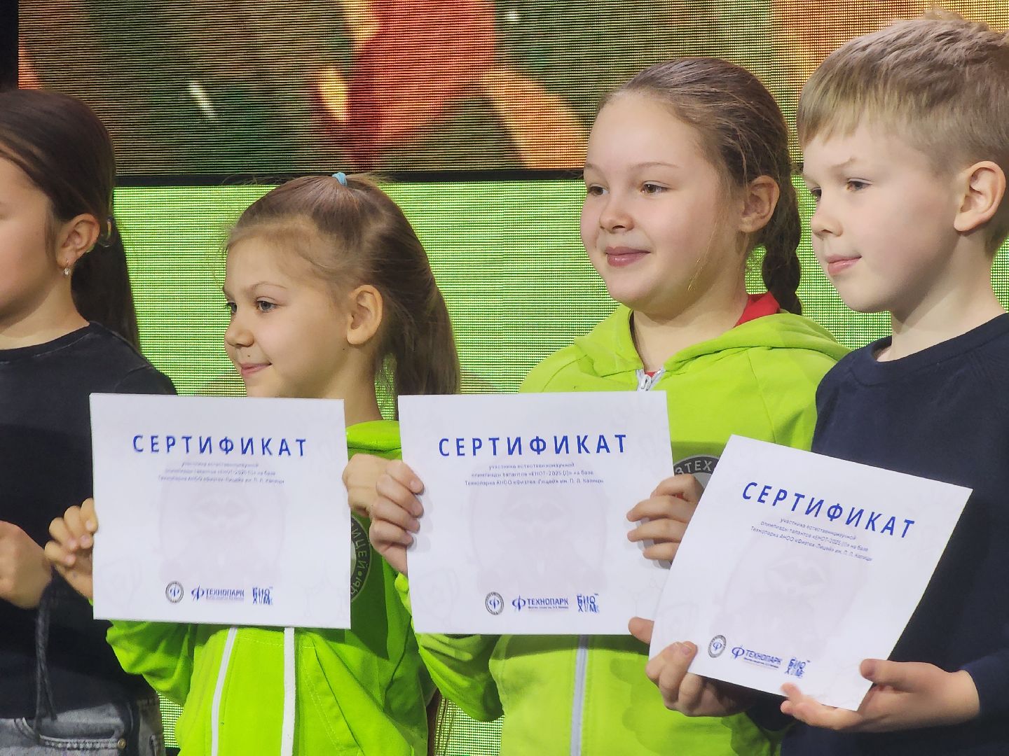 долгопрудный, технопарк физтех-лицея, олимпиады школьников, палеонтологическая олимпиада, олимпиада ЕНОТ, школьники, дети, вертикалки,