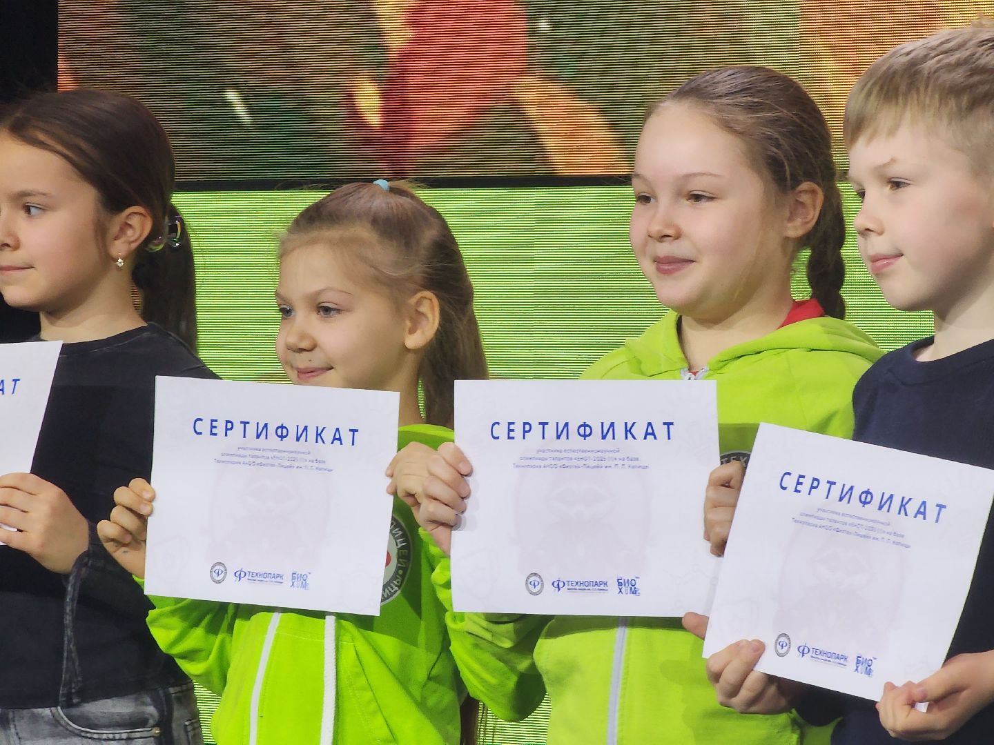 долгопрудный, технопарк физтех-лицея, олимпиады школьников, палеонтологическая олимпиада, олимпиада ЕНОТ, школьники, дети, вертикалки,