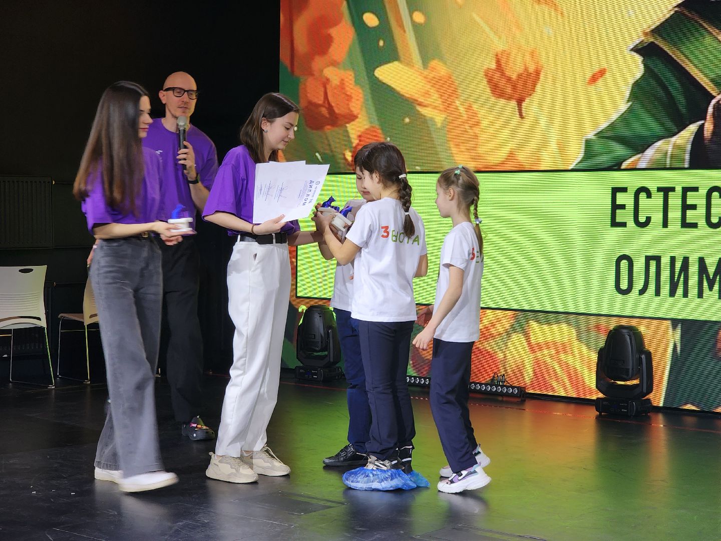 долгопрудный, технопарк физтех-лицея, олимпиады школьников, палеонтологическая олимпиада, олимпиада ЕНОТ, школьники, дети, вертикалки,