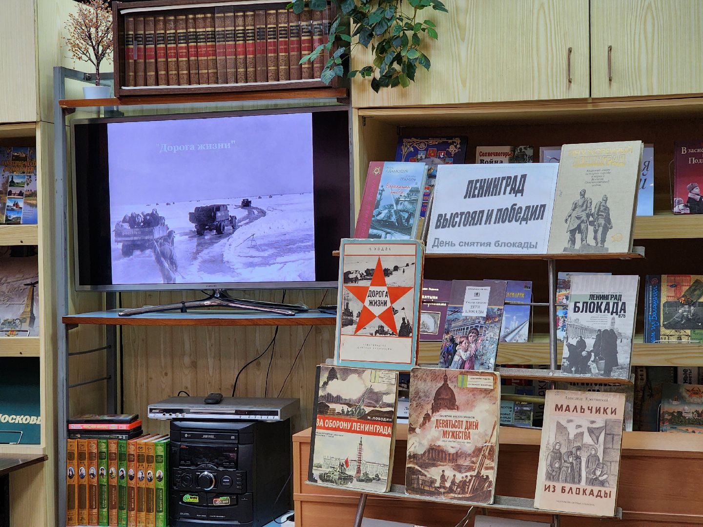 Дети, Общество, Память, блокада ленинграда, электросталь, библиотека,