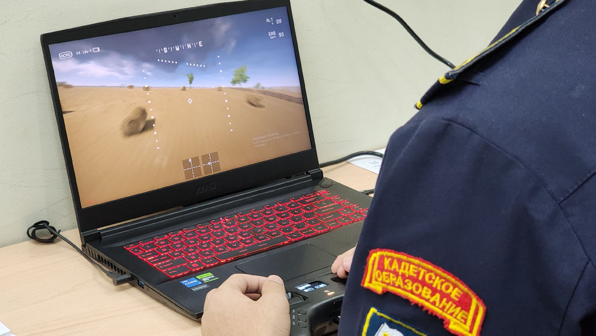 образование, БПЛА, кадеты, Лосино-Петровский,