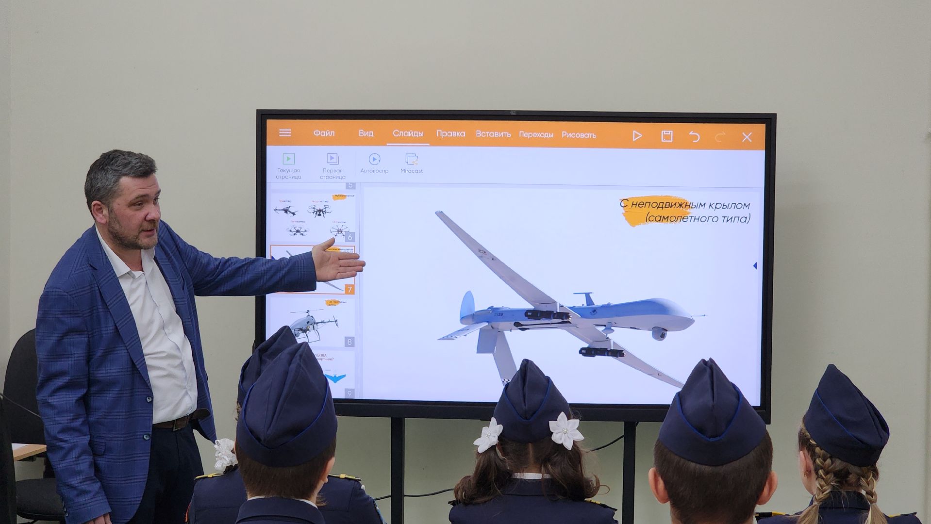 образование, БПЛА, кадеты, Лосино-Петровский,