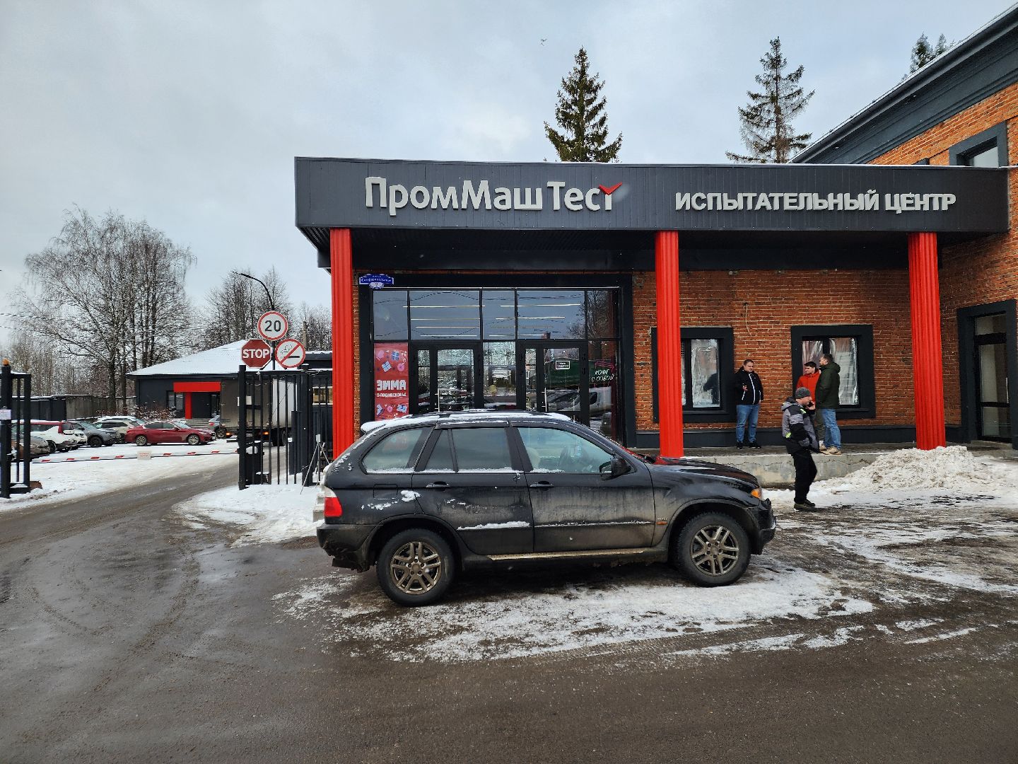 Чехов, Проммаштест, расширение, дополнительный корпус, строительство, новые рабочие места, инвестиции, Центр содействия строительству, правительство московской области,