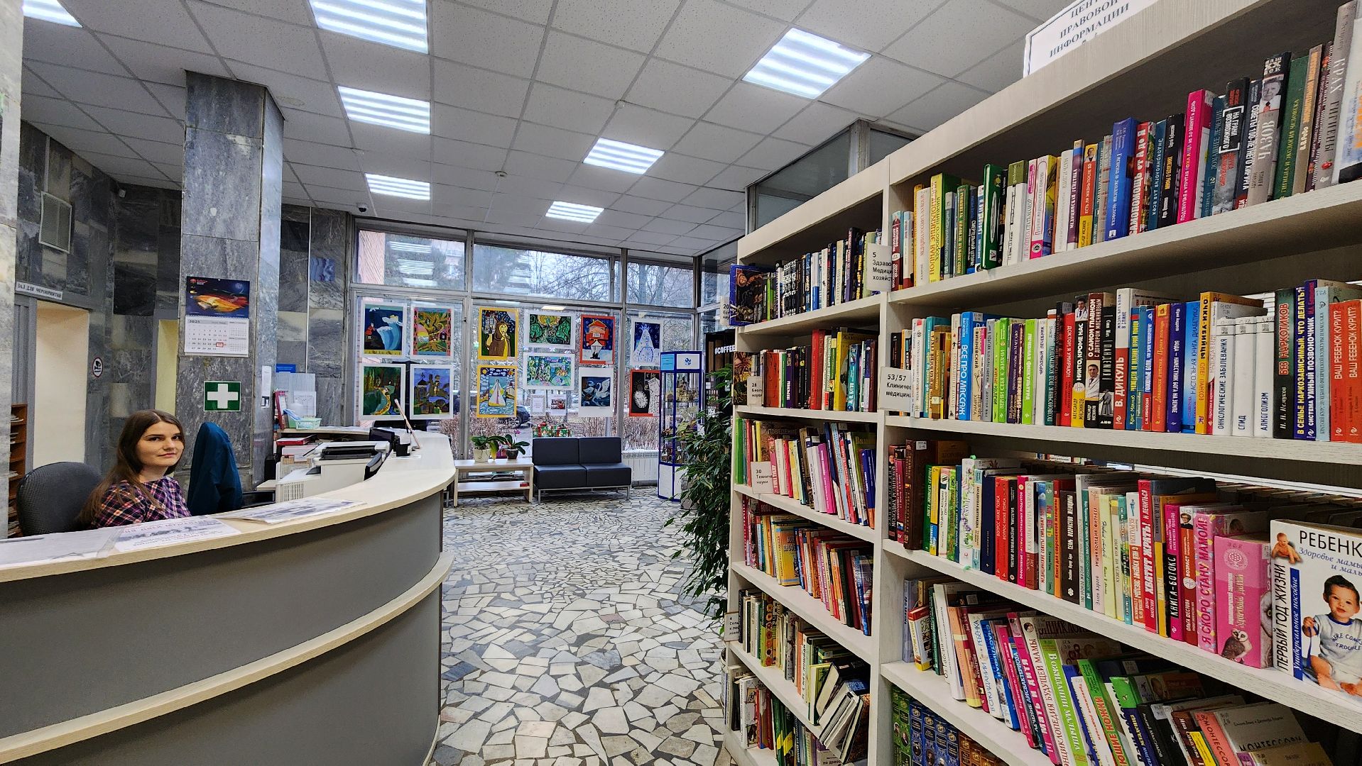 центральная библиотека, протвино, выставка рисунков,