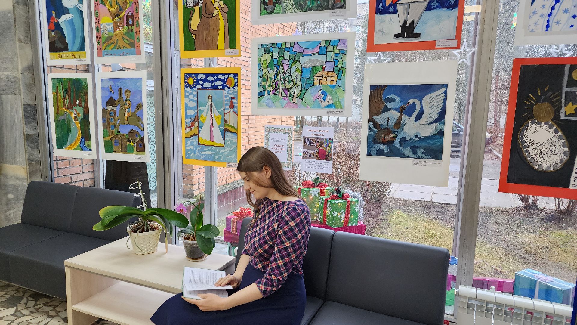 центральная библиотека, протвино, выставка рисунков,