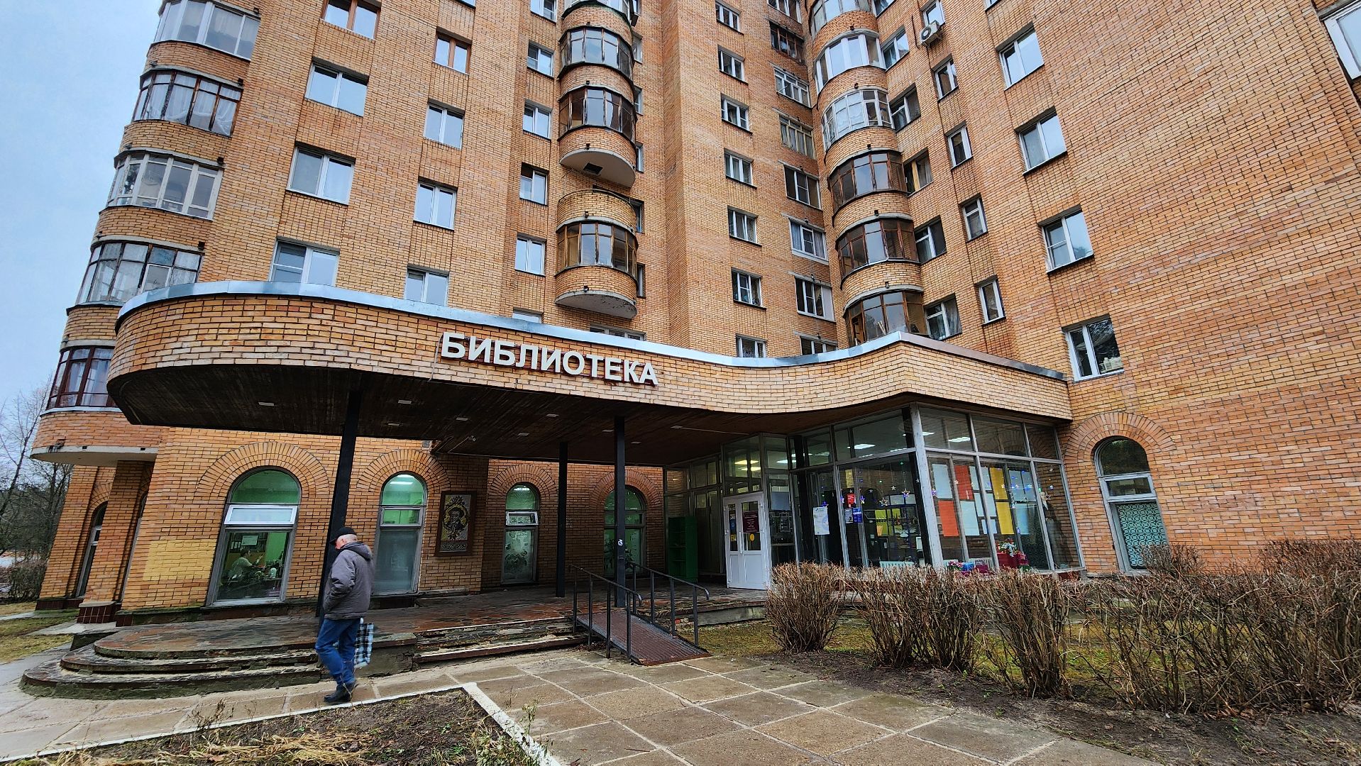 центральная библиотека, протвино, выставка рисунков,