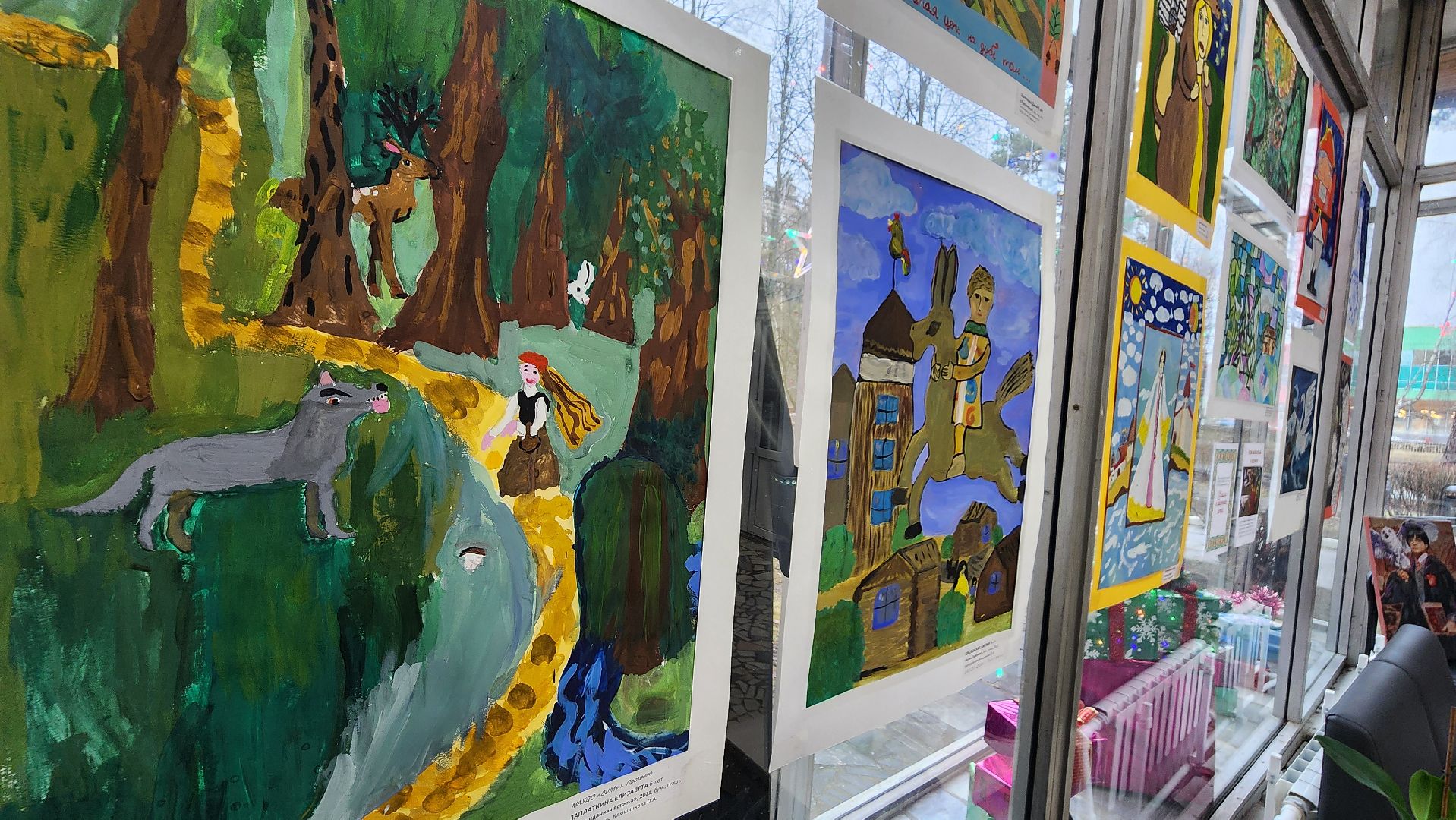центральная библиотека, протвино, выставка рисунков,