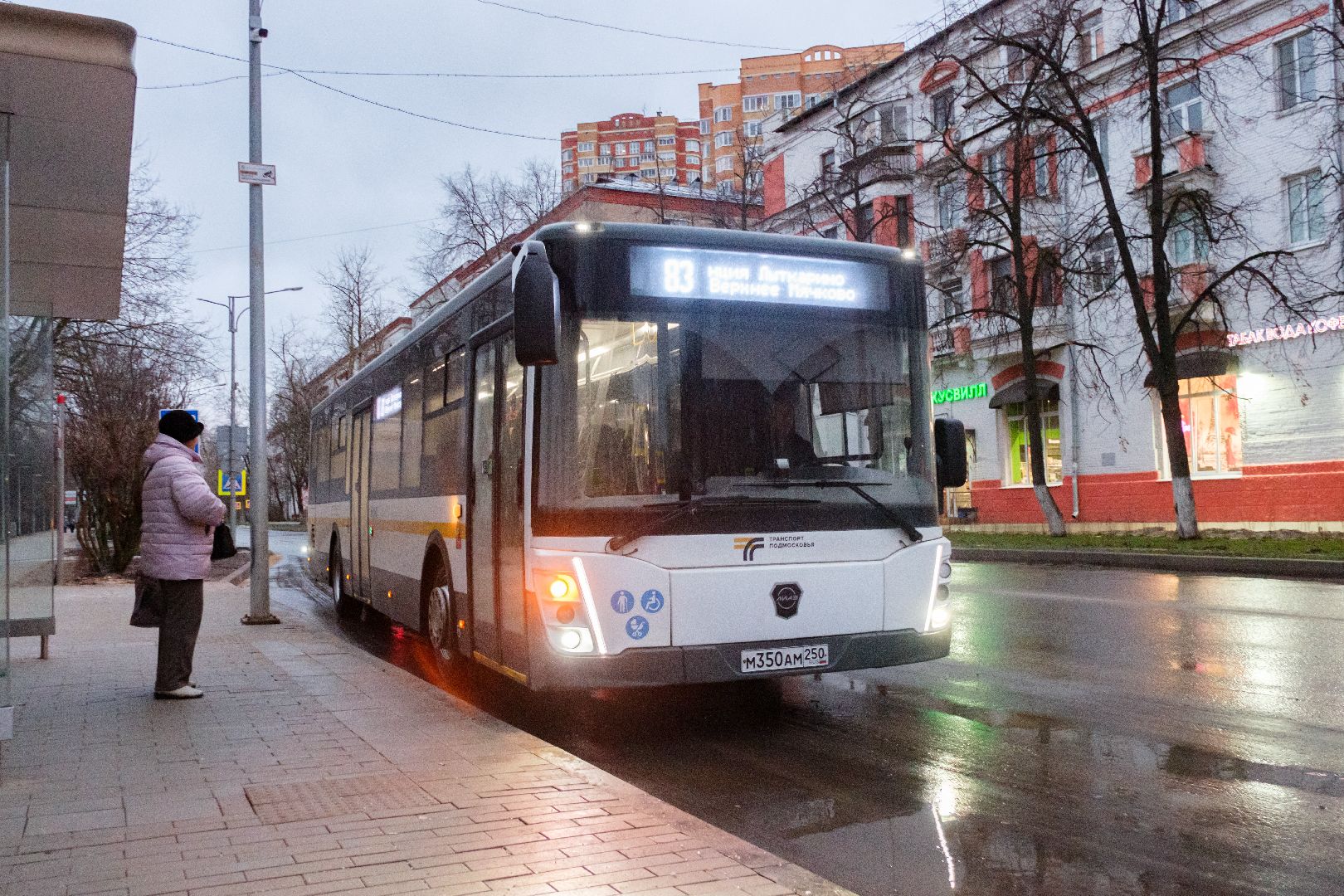 транспорт, мострансавто, лыткарино, новые автобусы, вертикалки,