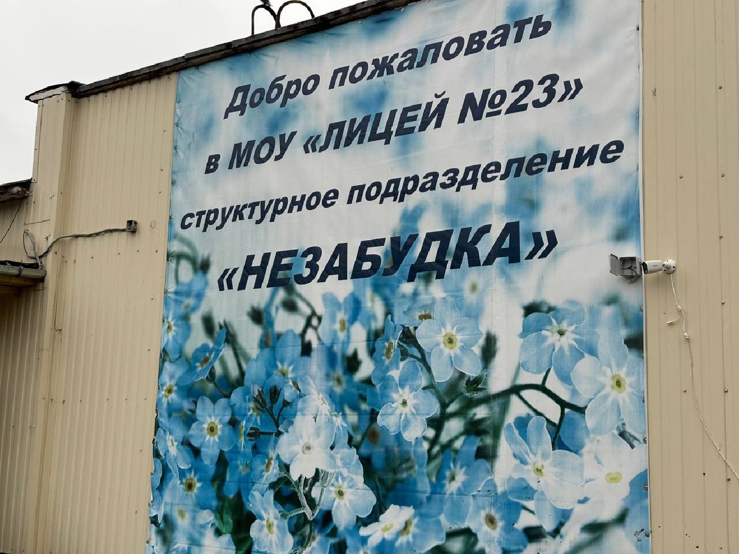 воскресенск, детский сад, строительство,