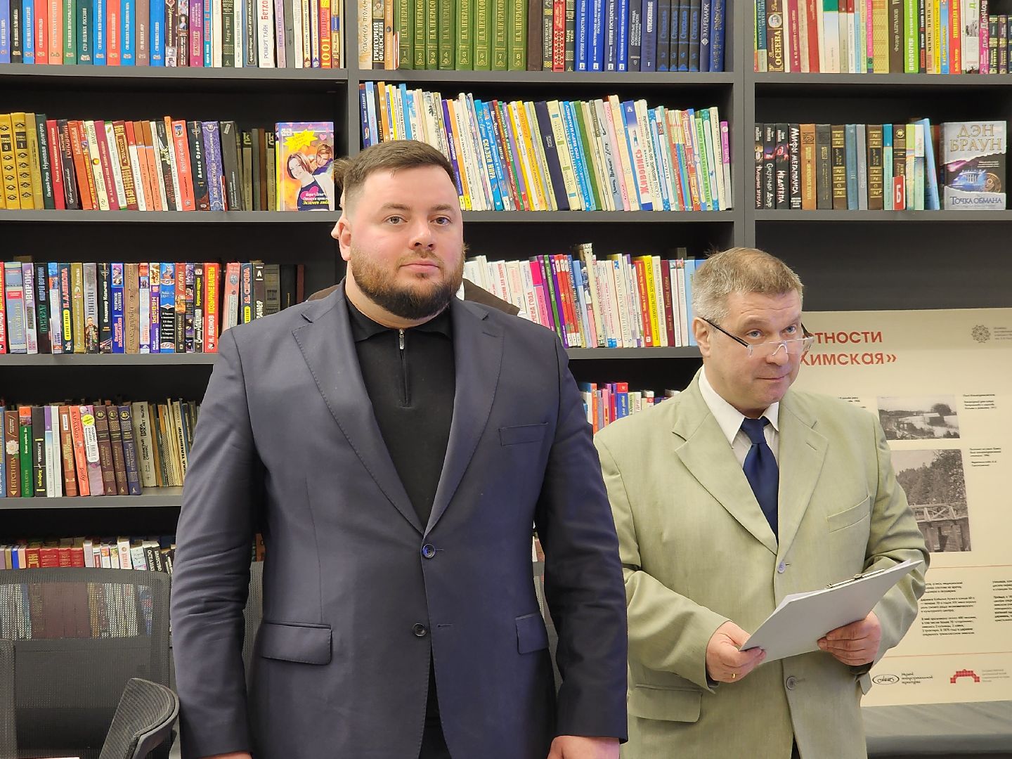 химки, библиотека, чтение, книги, ремонт, вертикалка