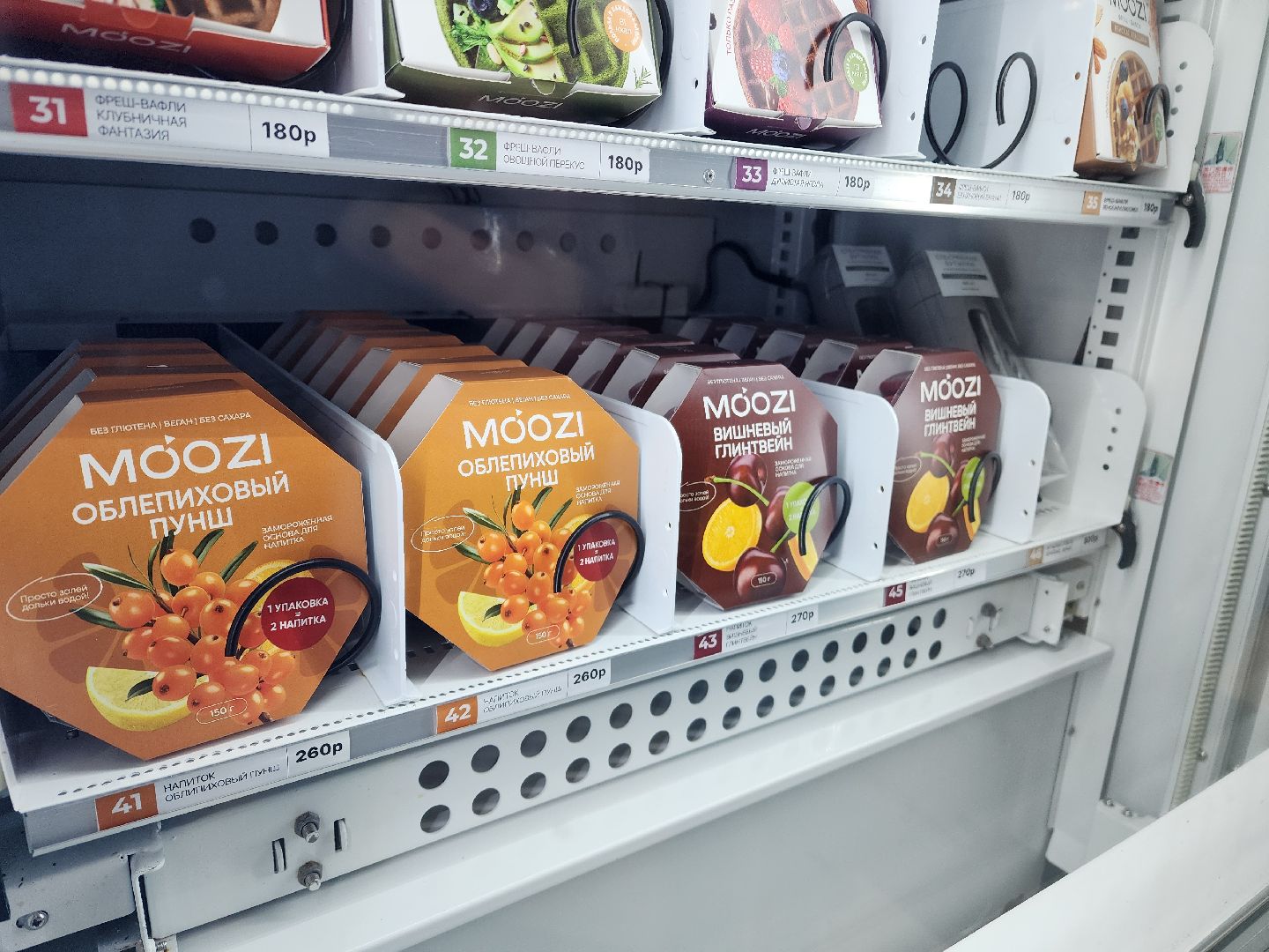 красноармейск, городской округ пушкинский, производство, здоровая еда, вертикалки,