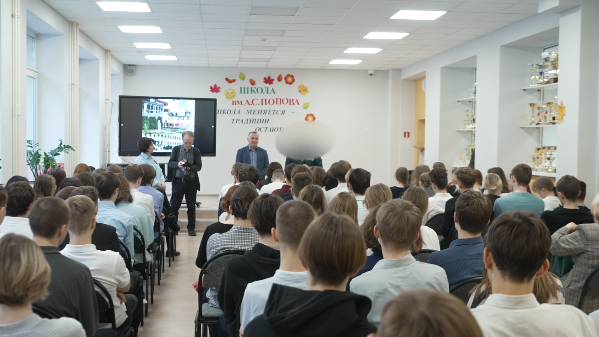 участник СВО, спецоперация, Власиха герои СВО, школа попова власиха,герои сво,