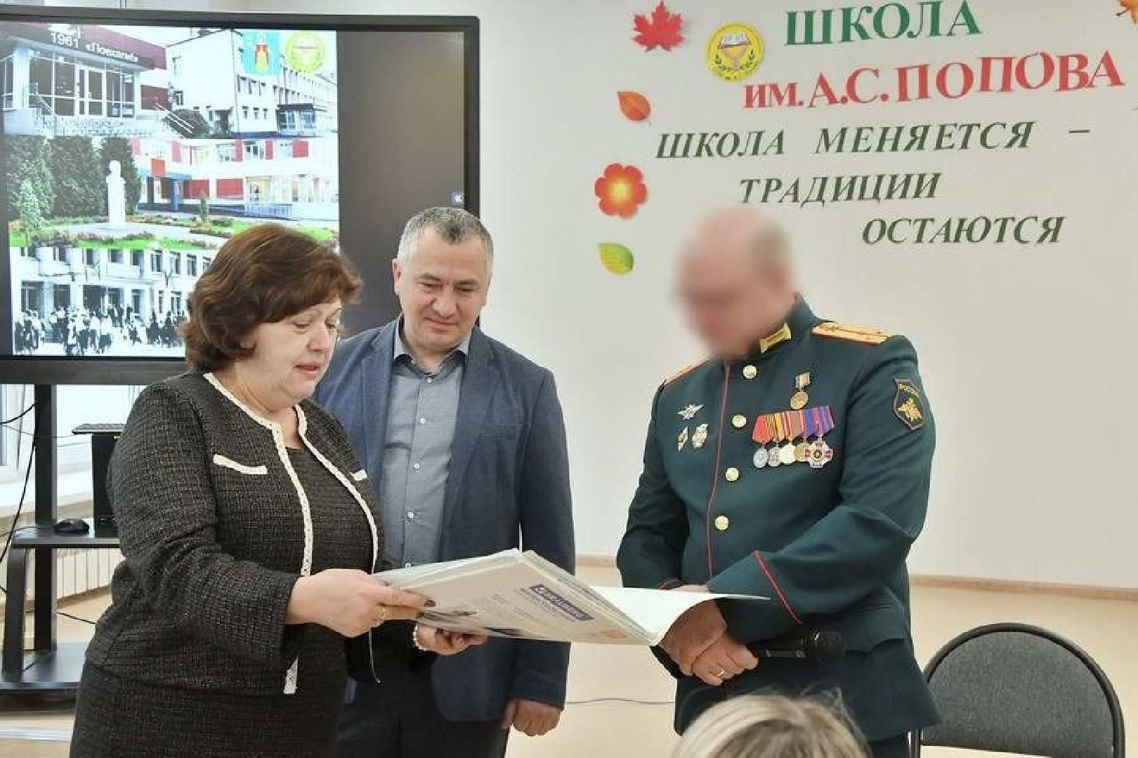 участник СВО, спецоперация, Власиха герои СВО, школа попова власиха,герои сво,