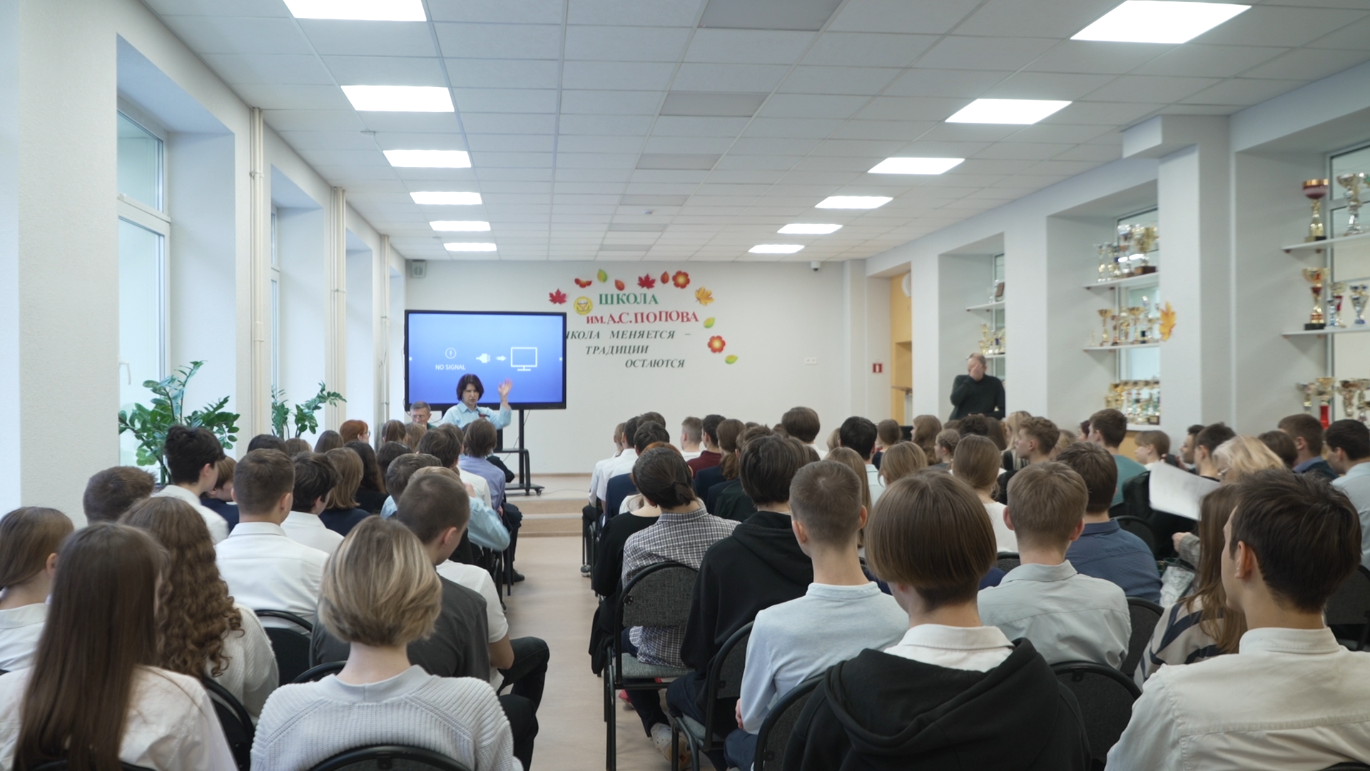 участник СВО, спецоперация, Власиха герои СВО, школа попова власиха,герои сво,