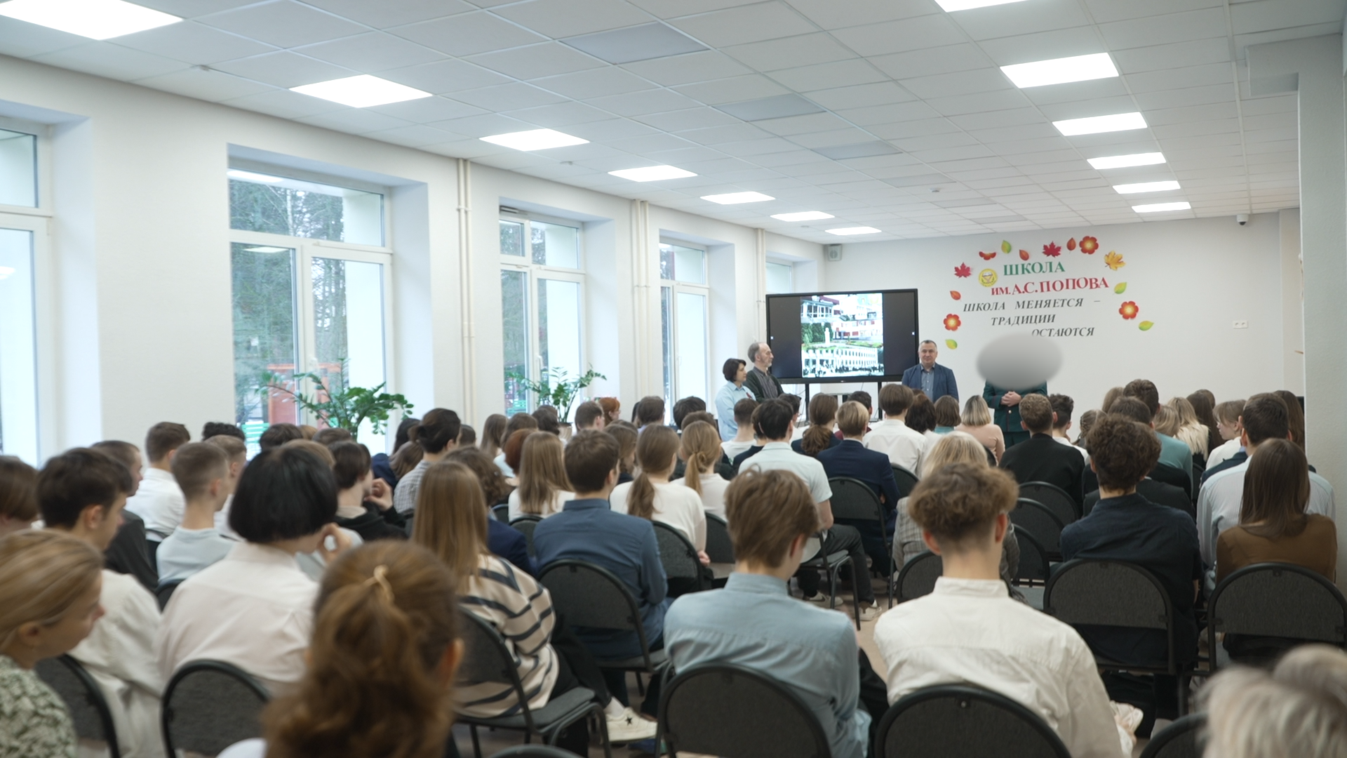 участник СВО, спецоперация, Власиха герои СВО, школа попова власиха,герои сво,