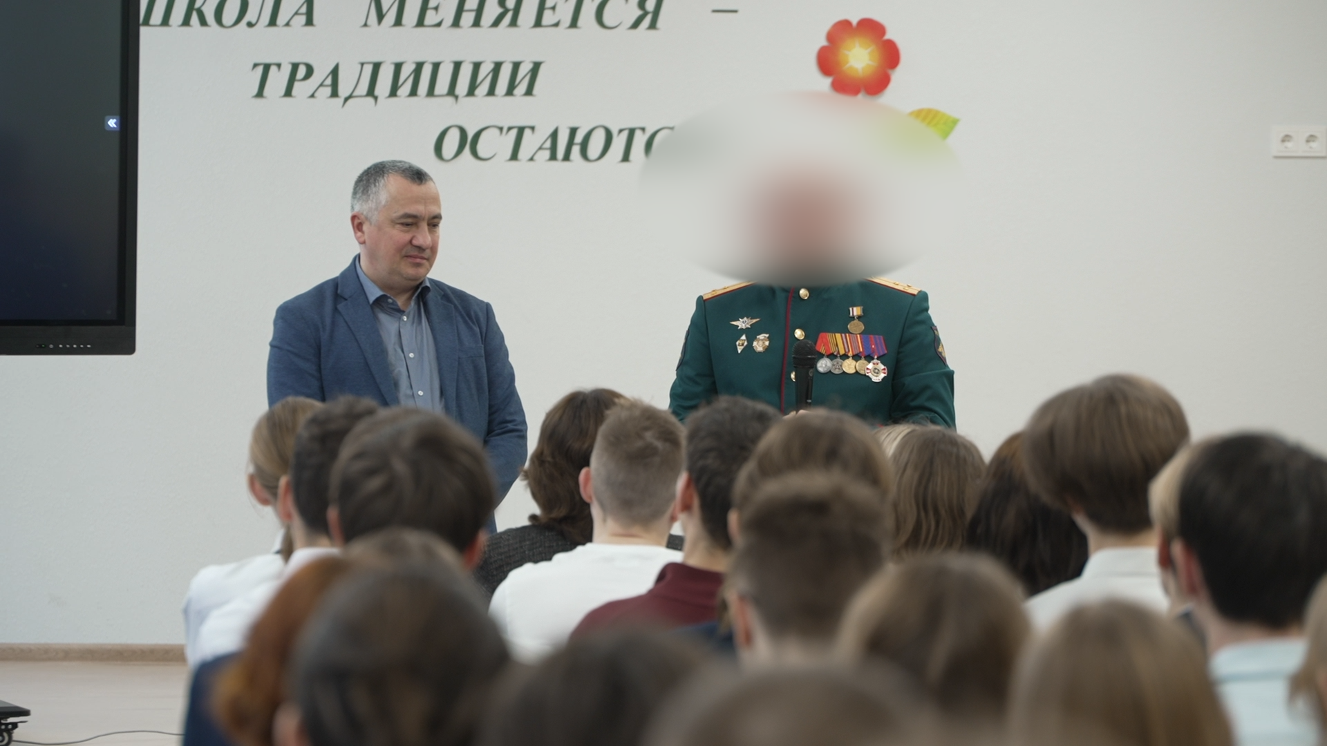 участник СВО, спецоперация, Власиха герои СВО, школа попова власиха,герои сво,