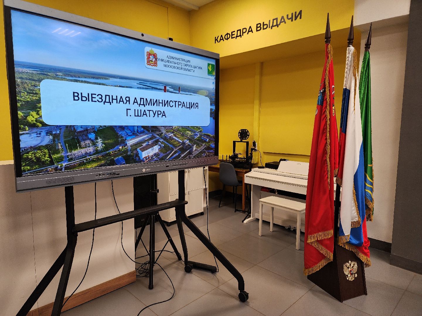 вертикалки, выездная администрация, жкх, шатура,