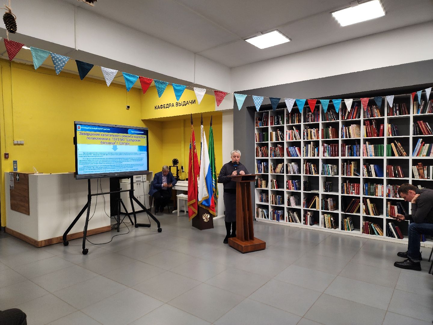 вертикалки, выездная администрация, жкх, шатура,