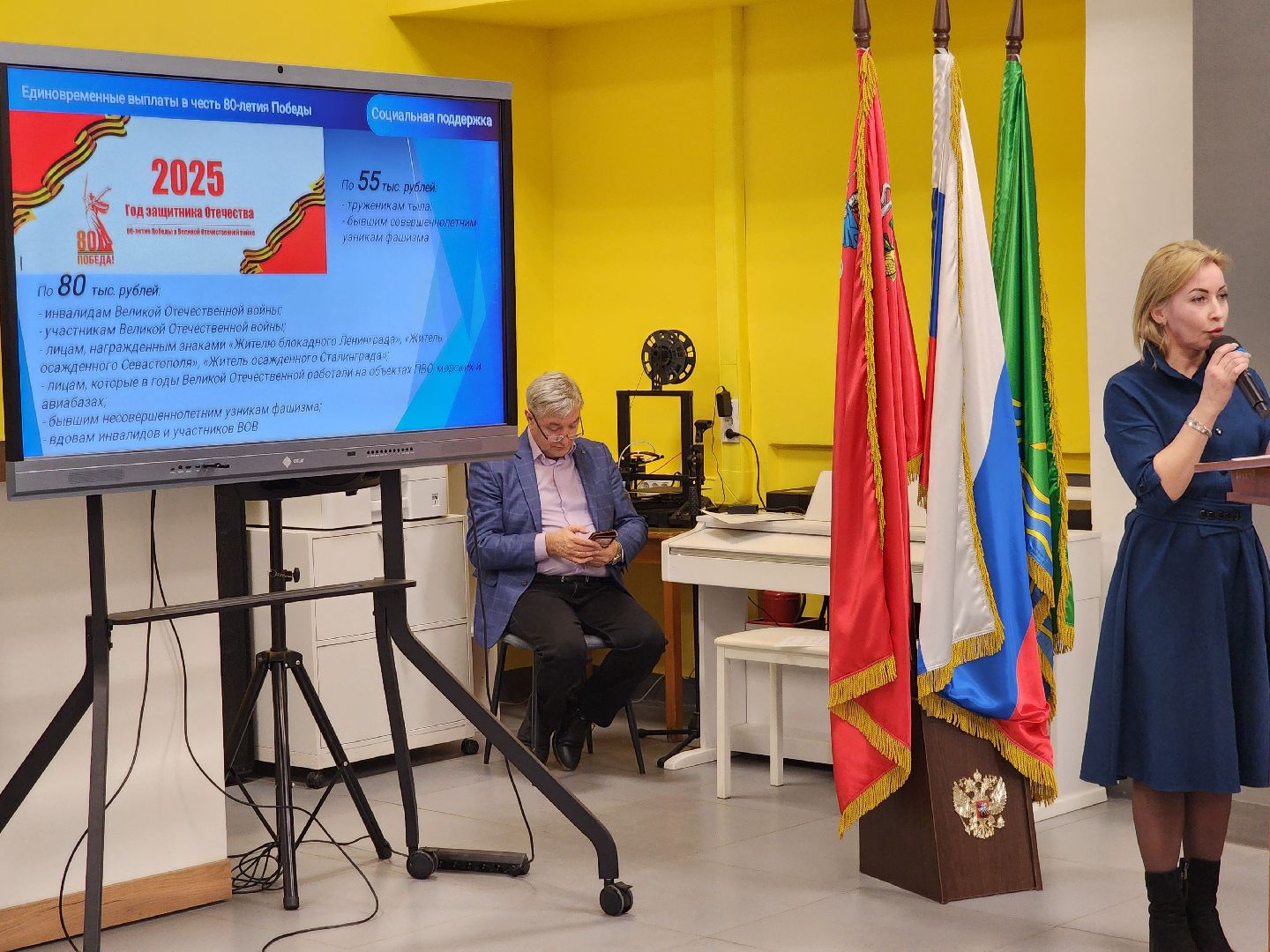 вертикалки, выездная администрация, жкх, шатура,