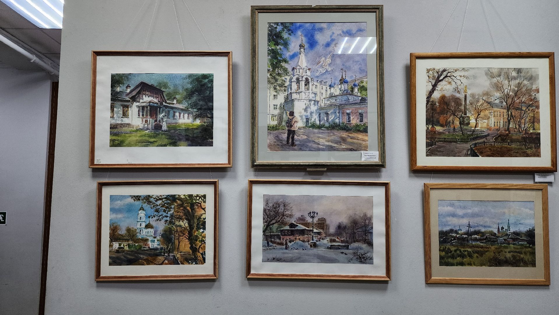 выставка, художник, детская художественная школа, Ногинск, Богородский городской округ,