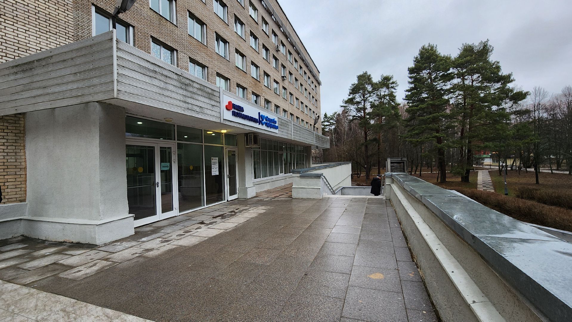 диспансеризация, протвино, медицина,