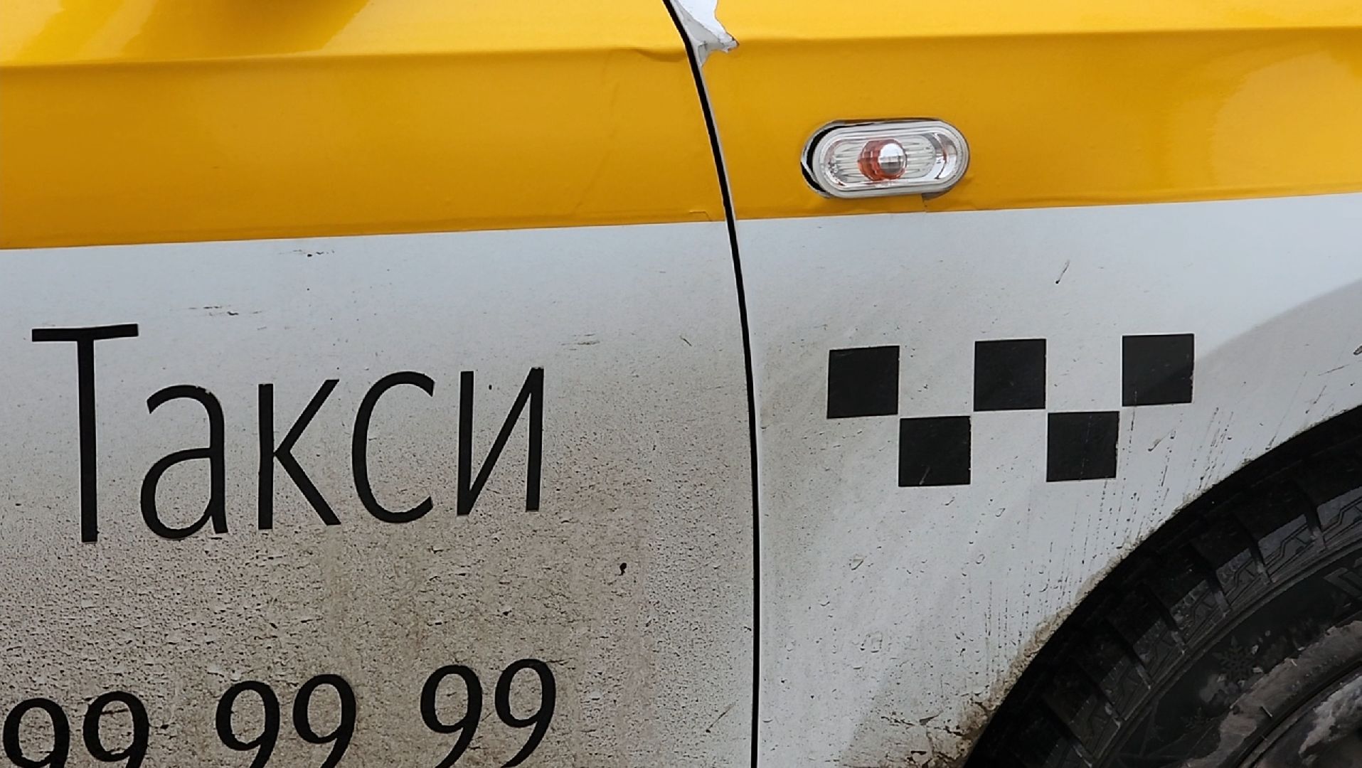 рейд, такси, закон, вертикалки,