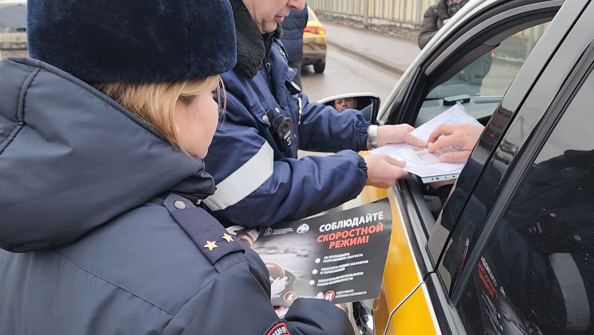 рейд, такси, закон, вертикалки,