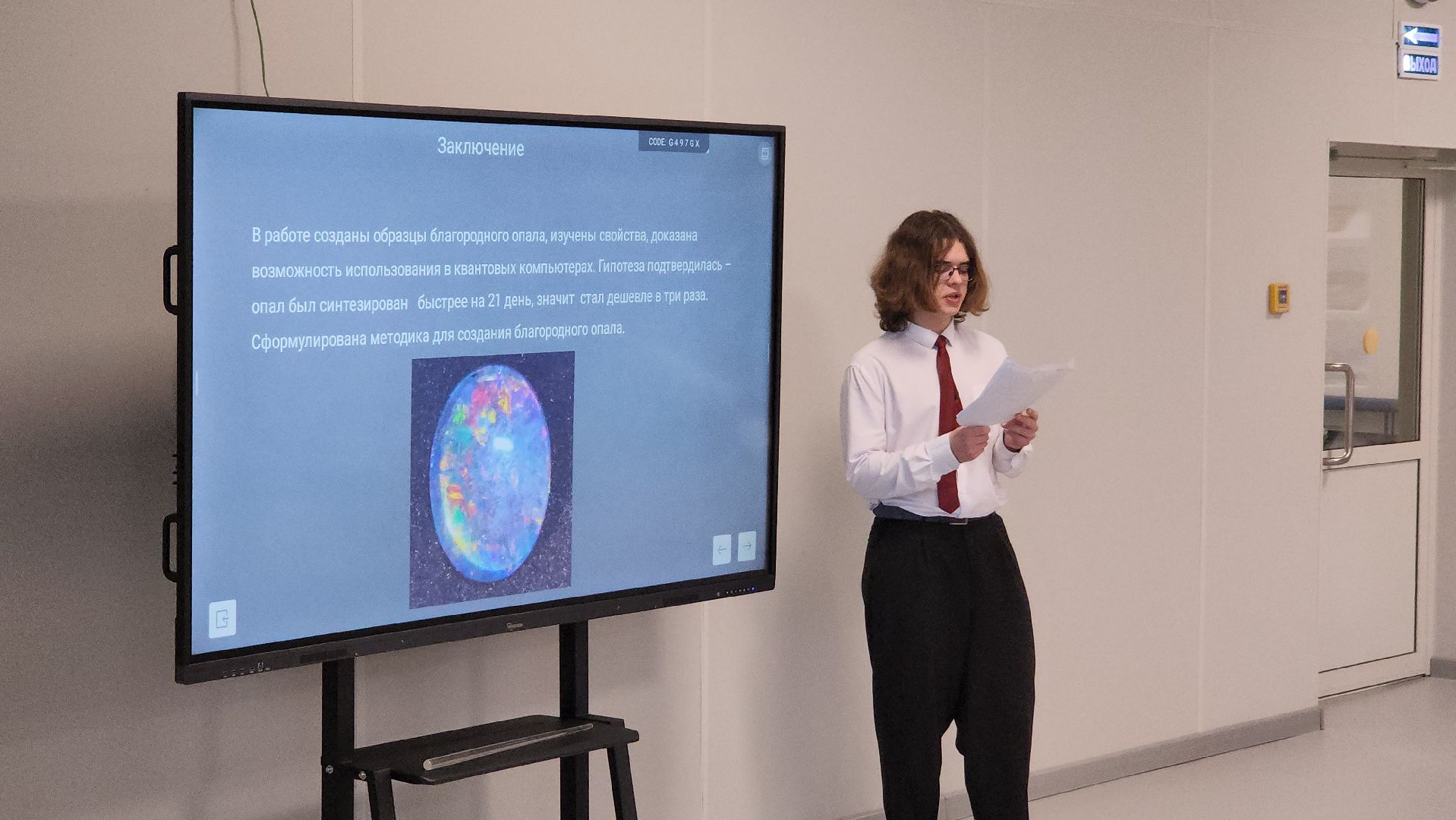 ступино, образование, квантовые компьютеры, рхту имени менделеева, менделеевка,