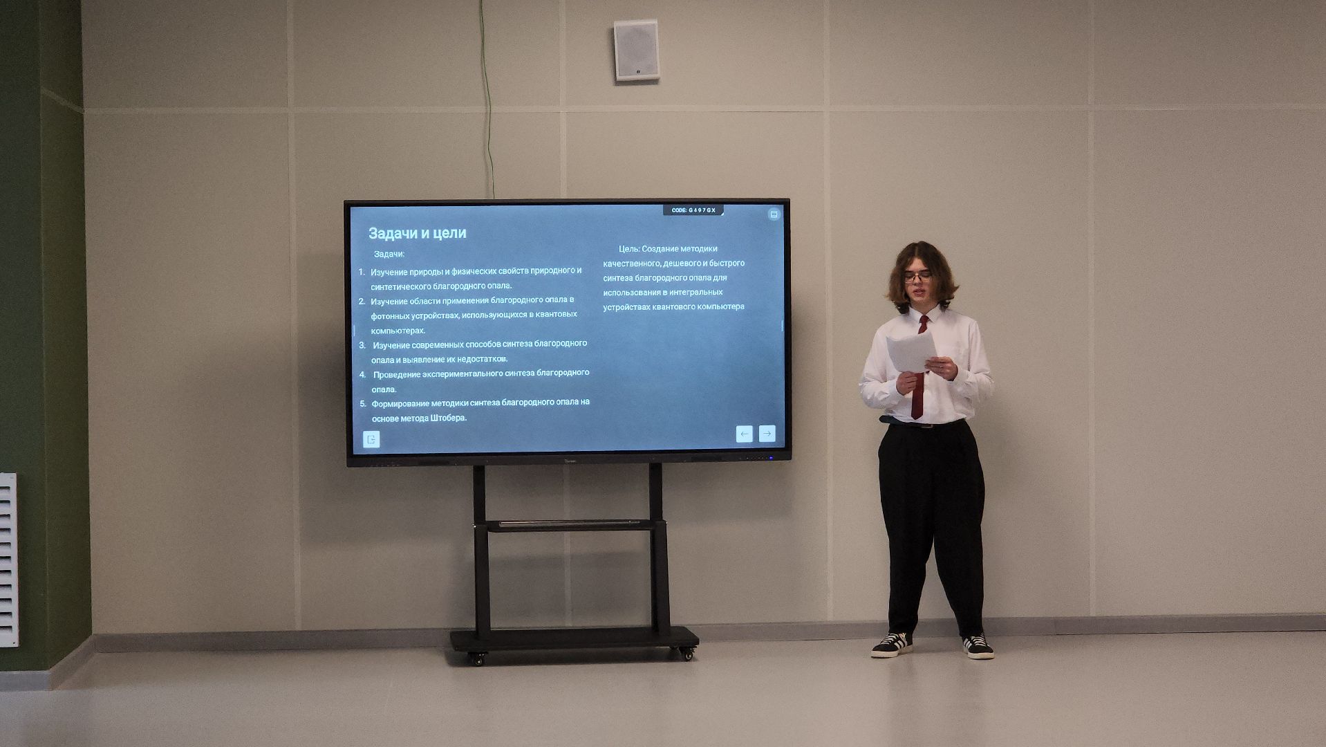 ступино, образование, квантовые компьютеры, рхту имени менделеева, менделеевка,