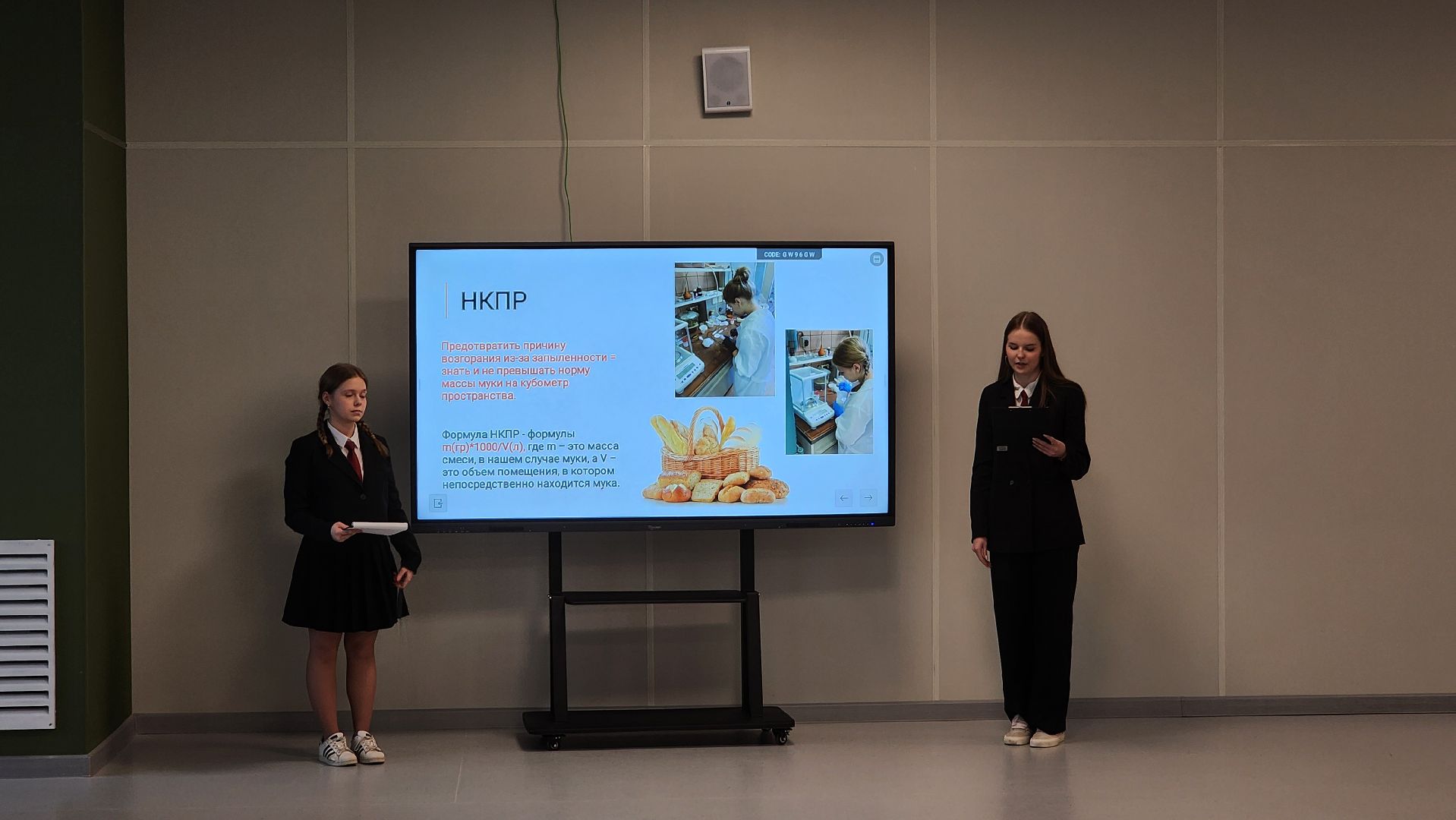 ступино, образование, квантовые компьютеры, рхту имени менделеева, менделеевка,