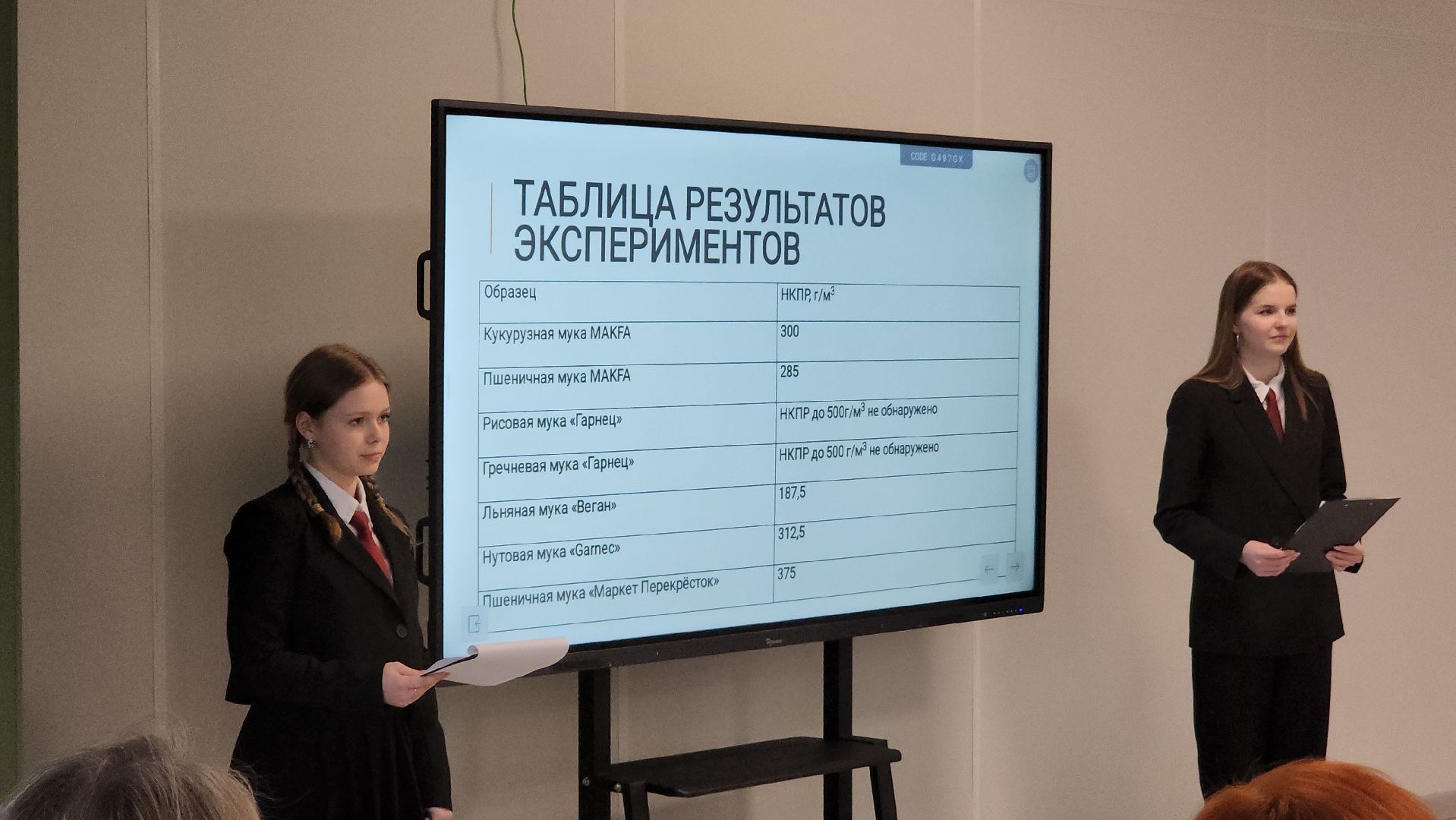 ступино, образование, квантовые компьютеры, рхту имени менделеева, менделеевка,