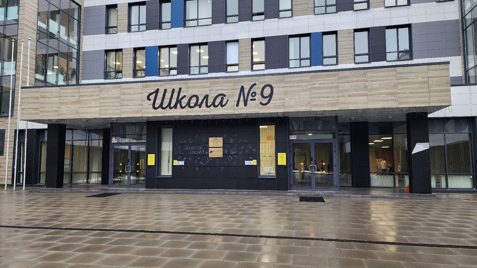 ступино, образование, квантовые компьютеры, рхту имени менделеева, менделеевка,