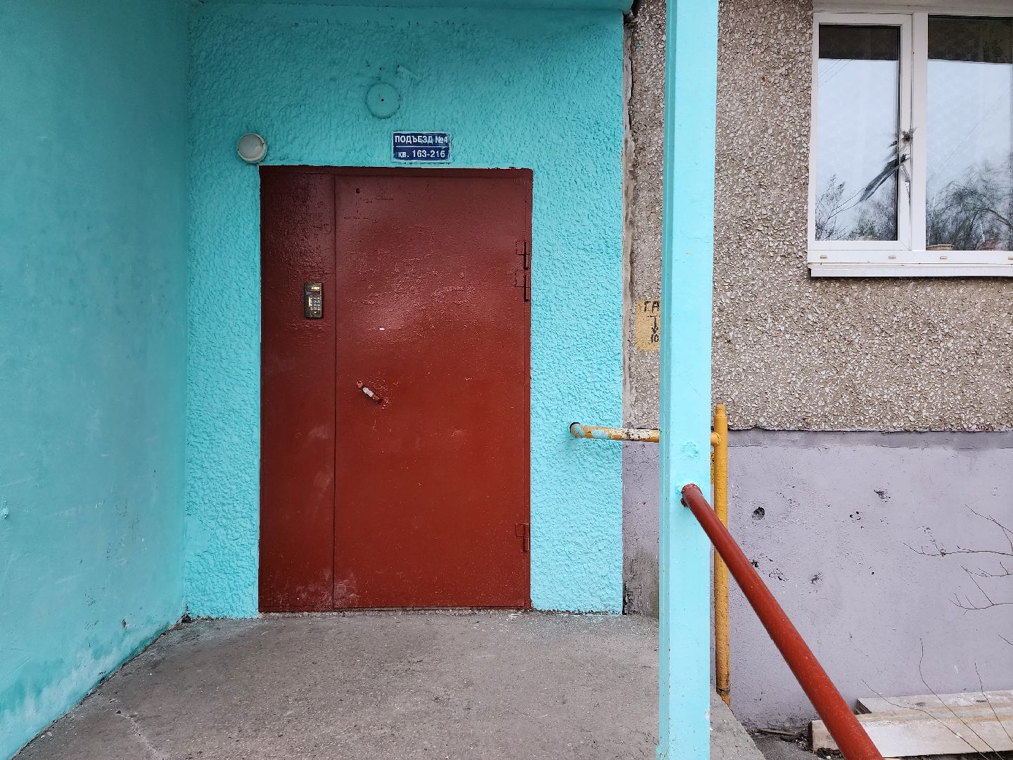 раменское, жкх, ремонт подъездов, гурьева 10,