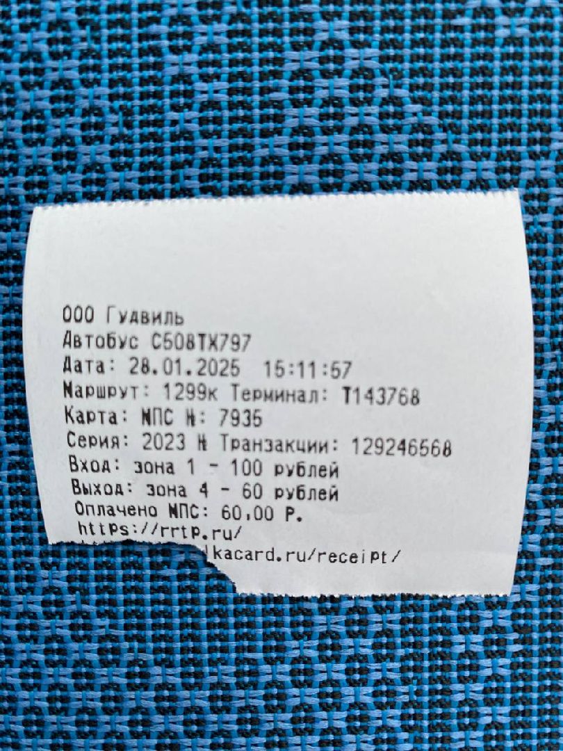 новыймаршрут1299к, вертикалки, новыймаршрутсабурово, новыйавтобус, новыймаршрутмитиноо2, новыймаршрутжкпятницкиекварталы,