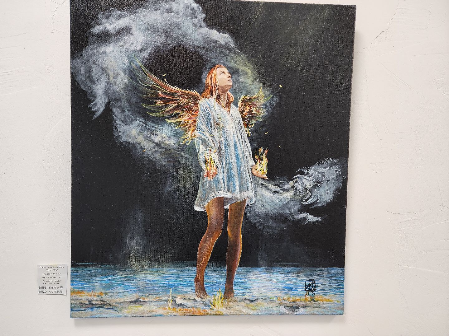 раменское, культура, выставка, искусство и искусственный интеллект,