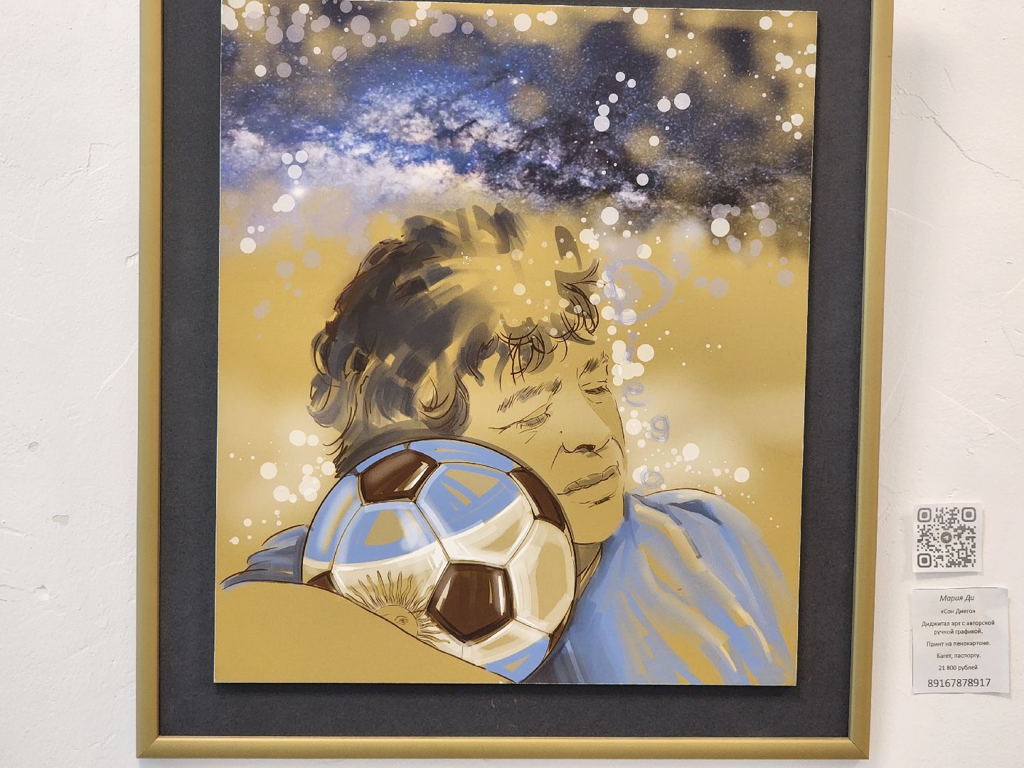 раменское, культура, выставка, искусство и искусственный интеллект,