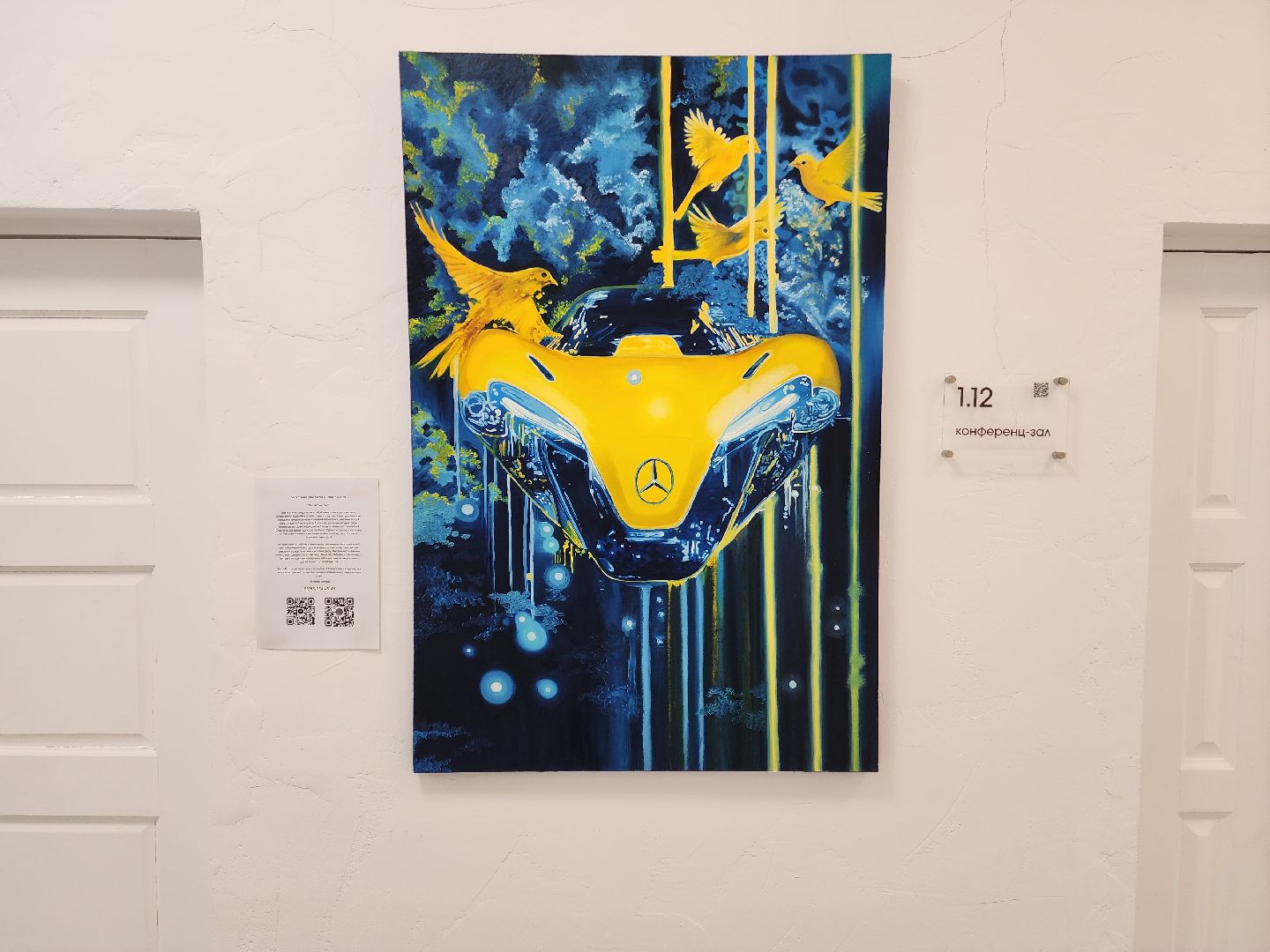 раменское, культура, выставка, искусство и искусственный интеллект,