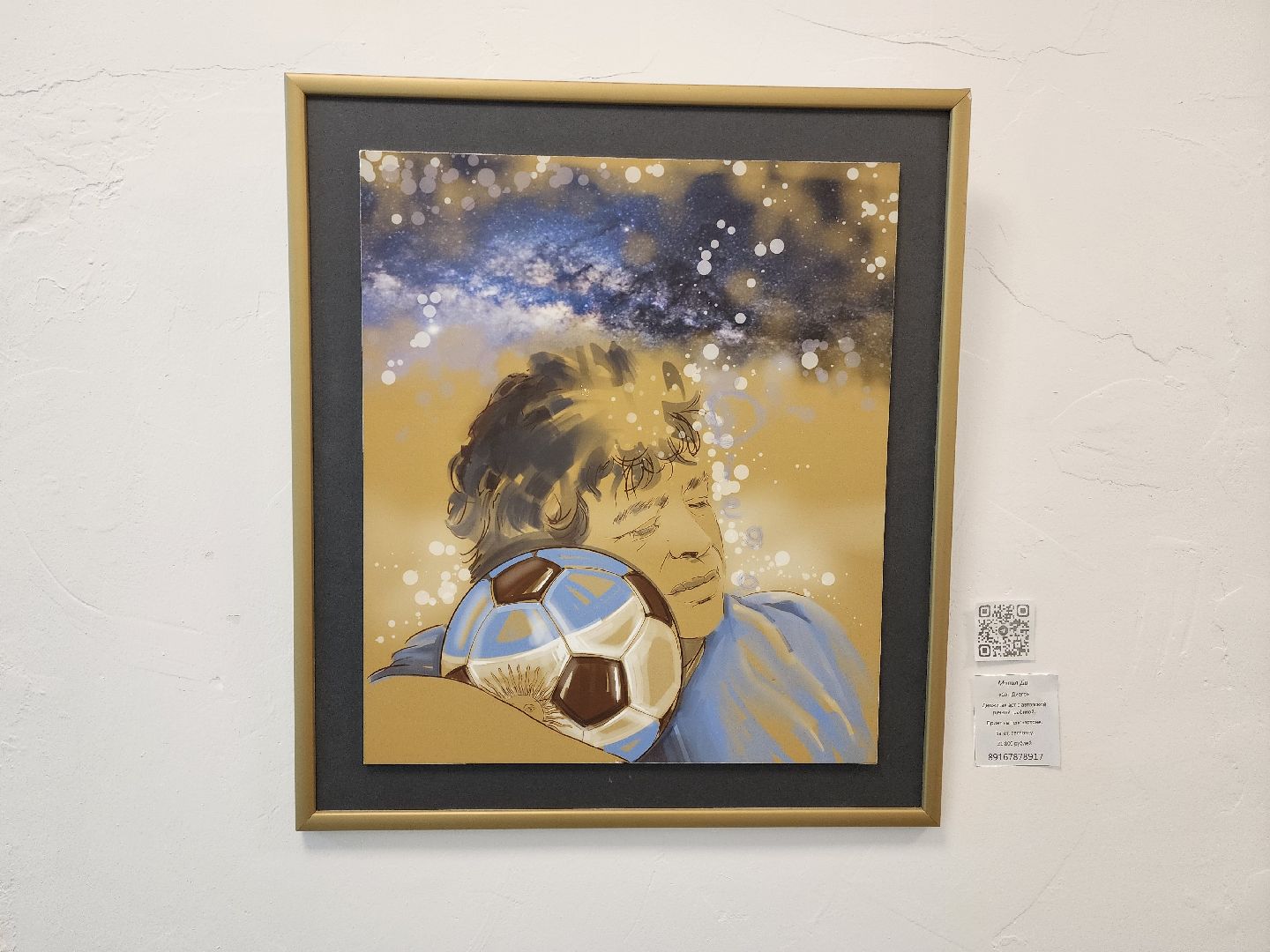 раменское, культура, выставка, искусство и искусственный интеллект,