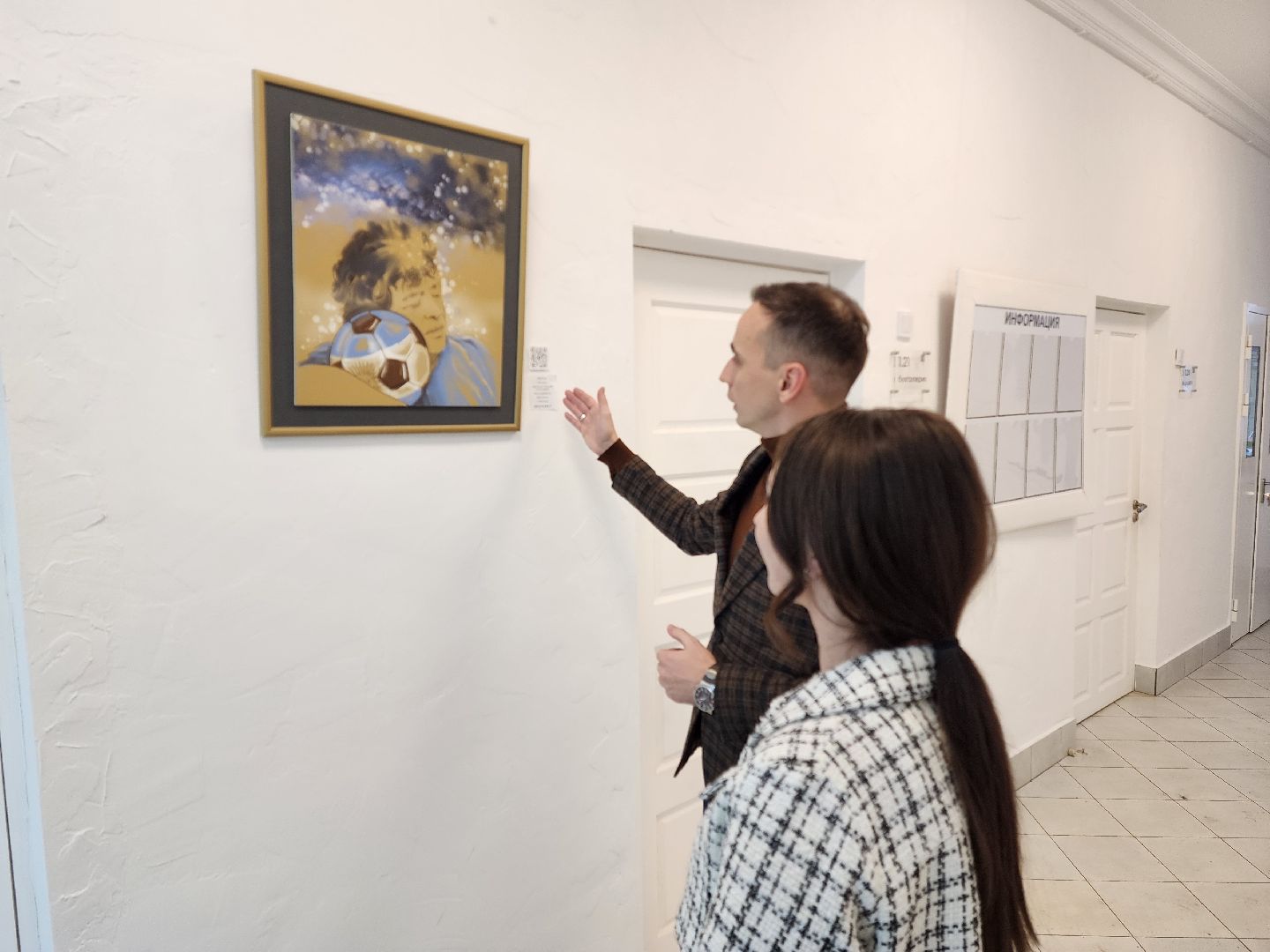 раменское, культура, выставка, искусство и искусственный интеллект,