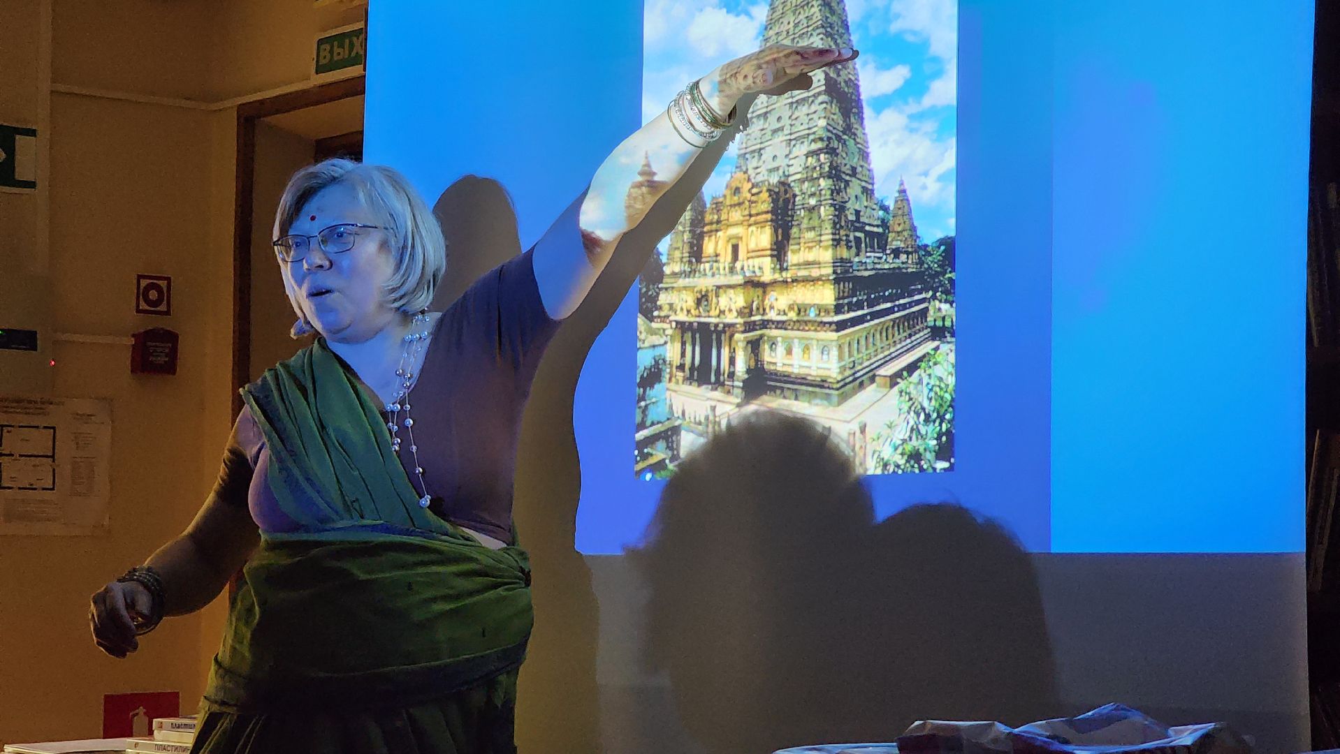 Индия, Лобня, лекторий, вертикалки,