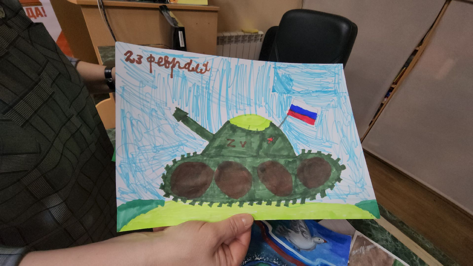 Библиотека, патриотическая акция, Истра,Дети,Рисунки,