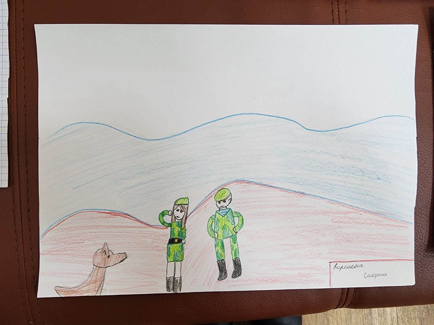 Библиотека, патриотическая акция, Истра,Дети,Рисунки,